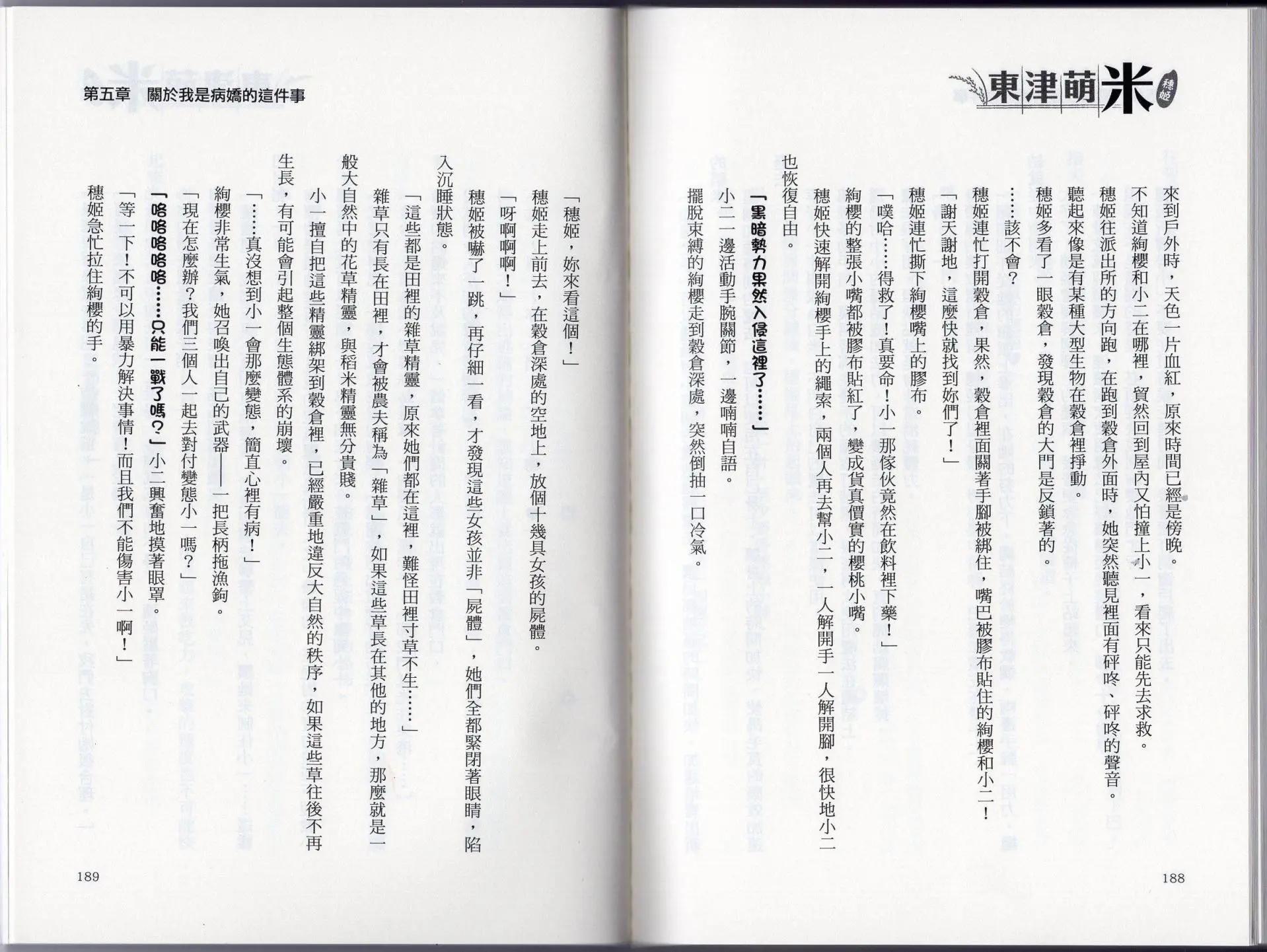 第01卷110