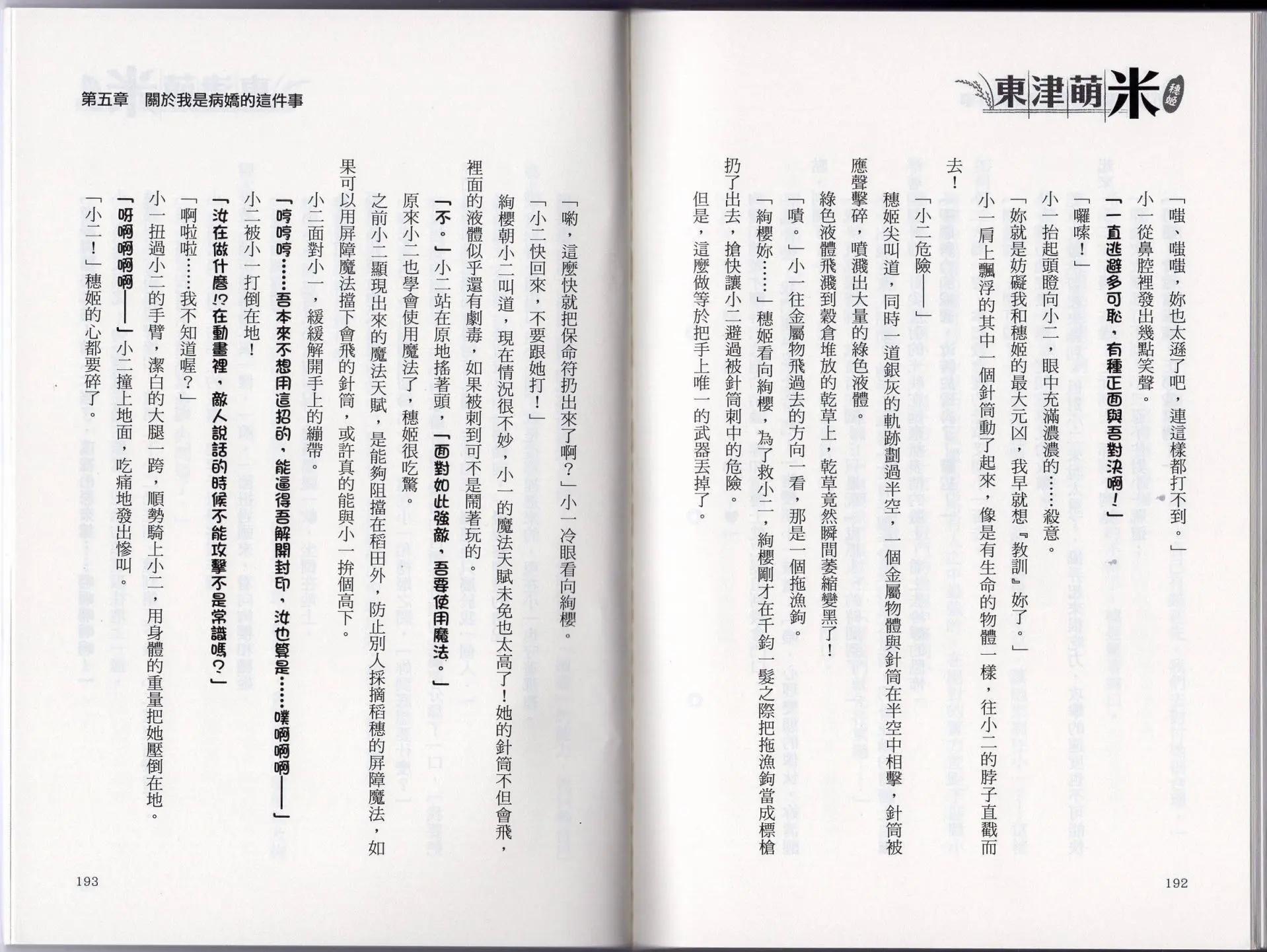 第01卷112