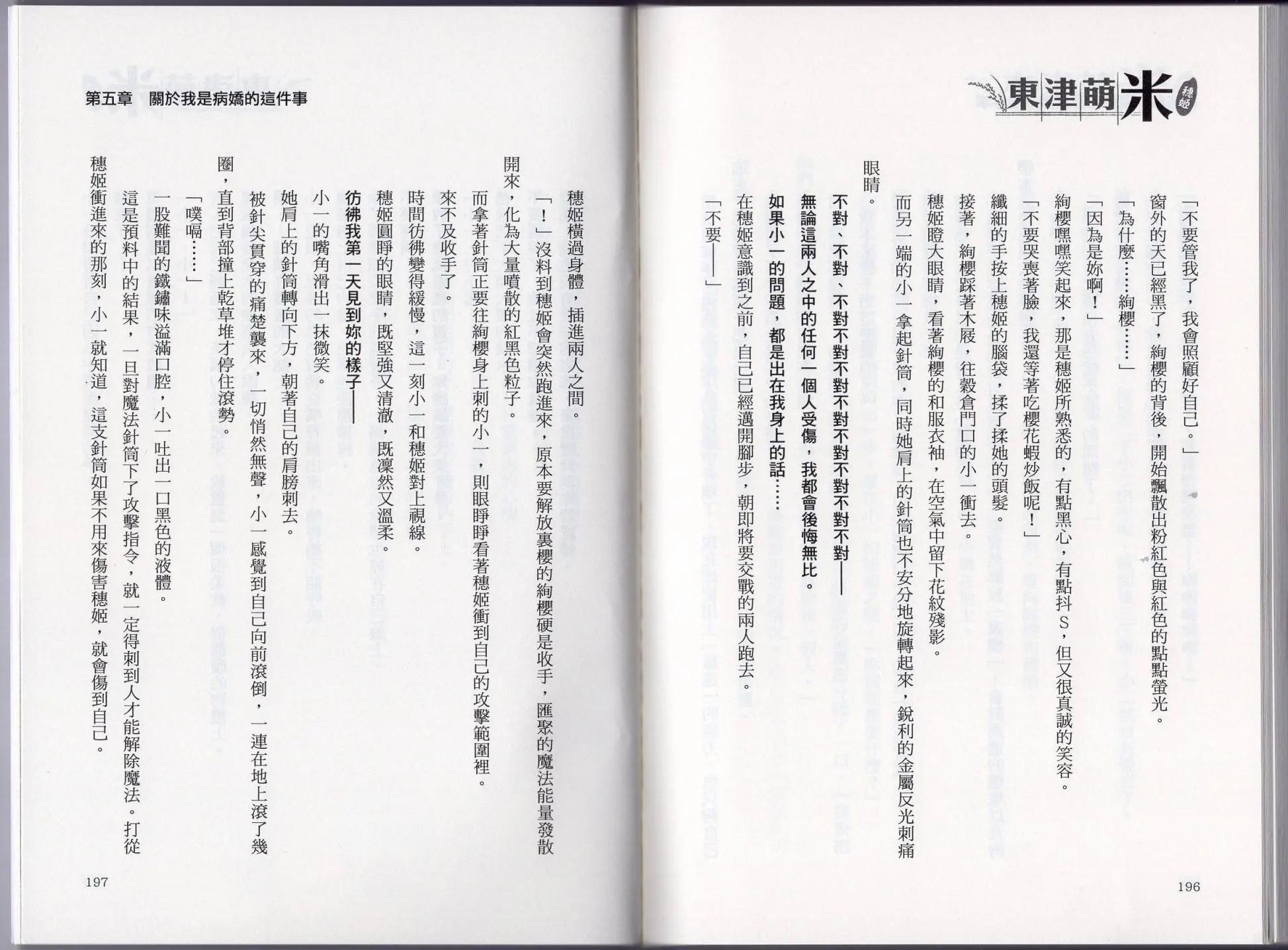 第01卷114