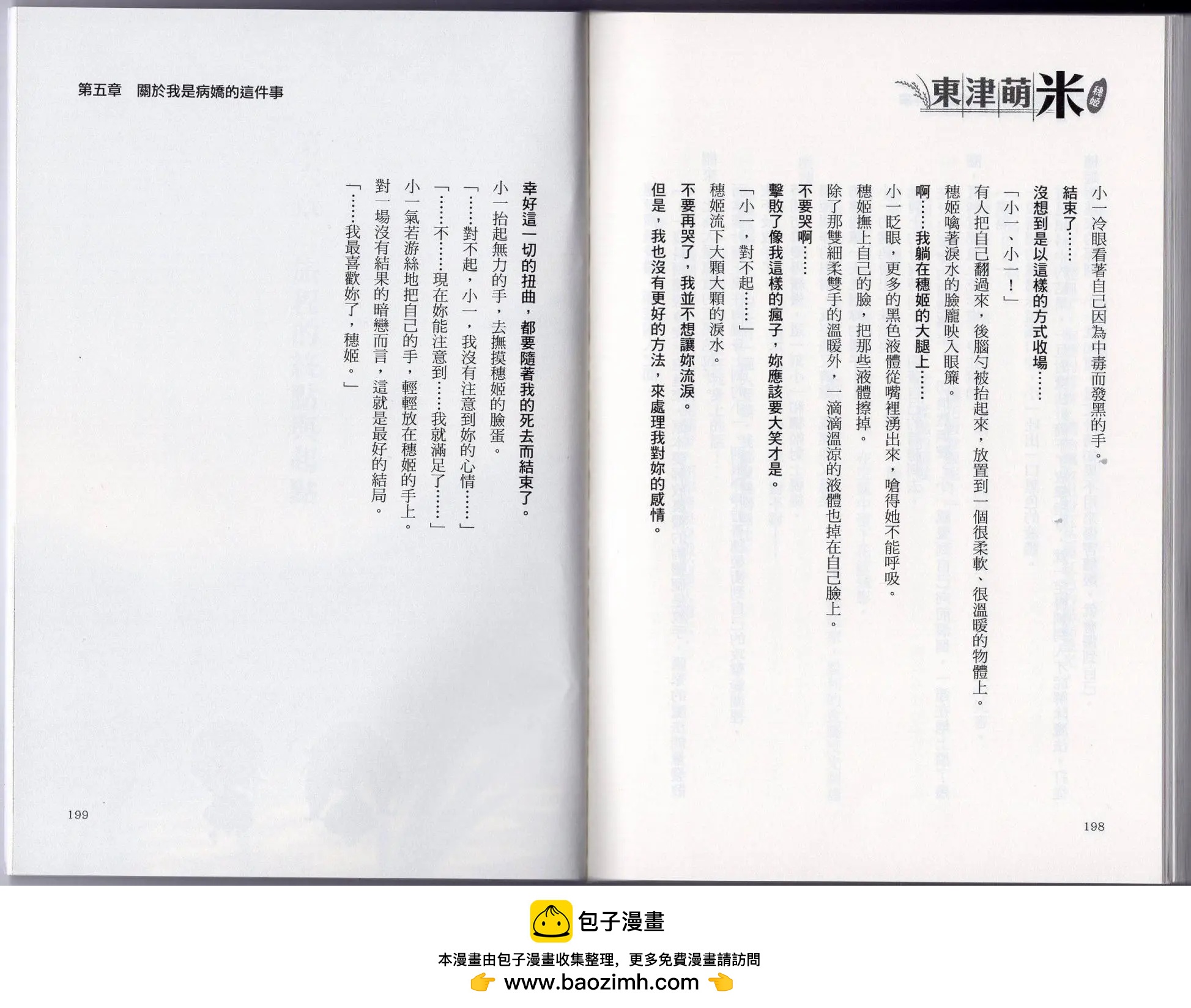第01卷115