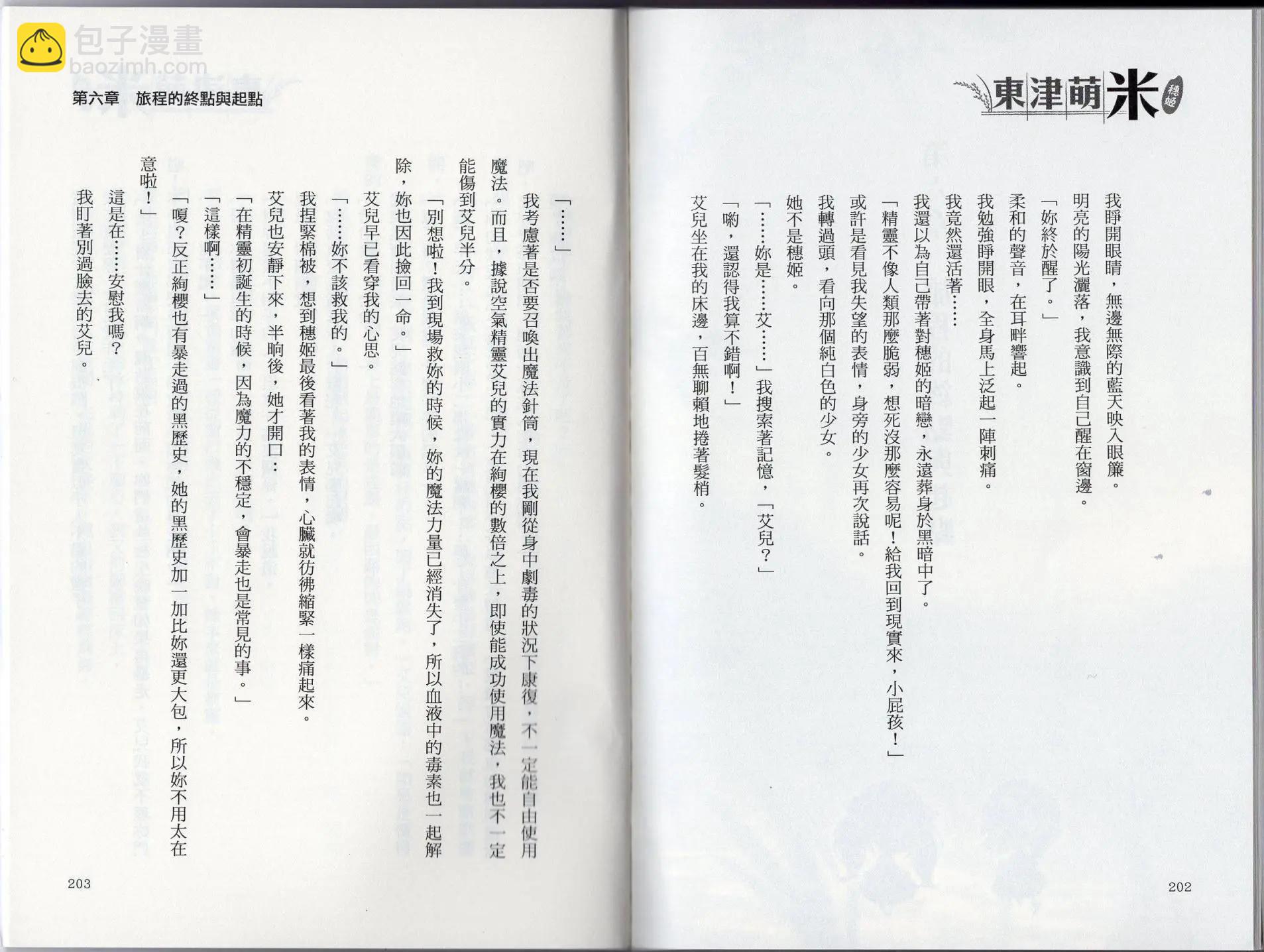 第01卷117