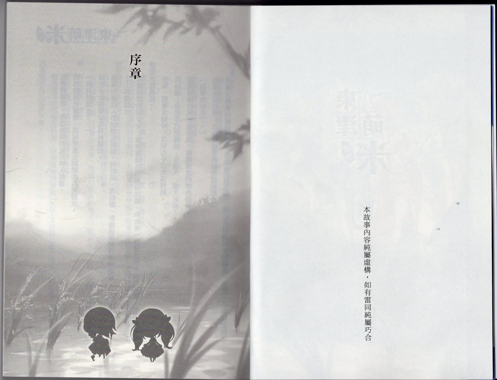 第01卷12
