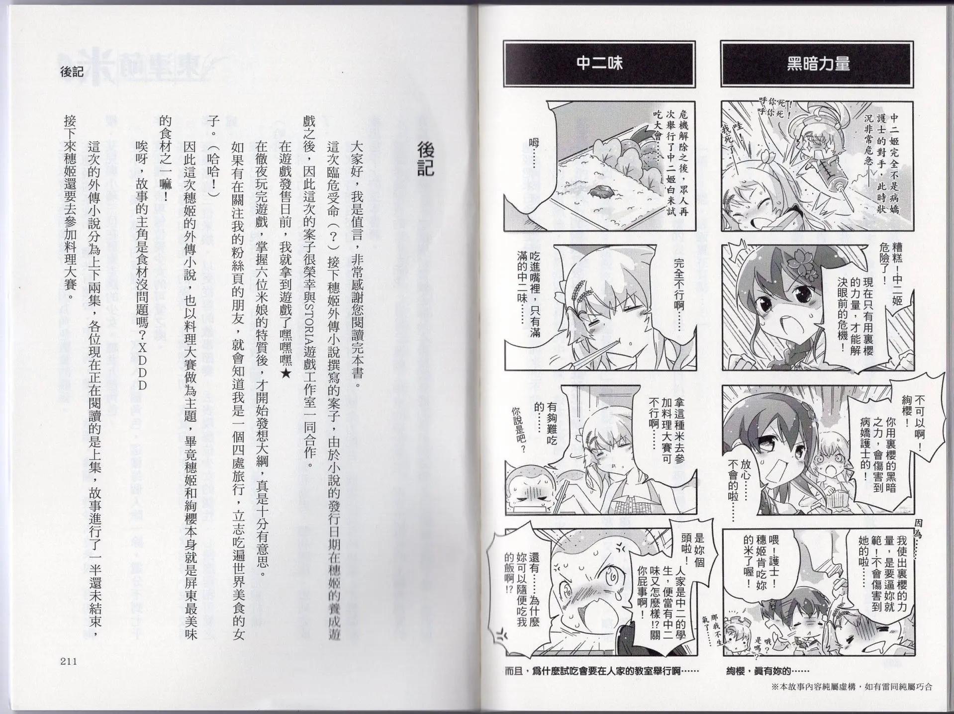 第01卷121