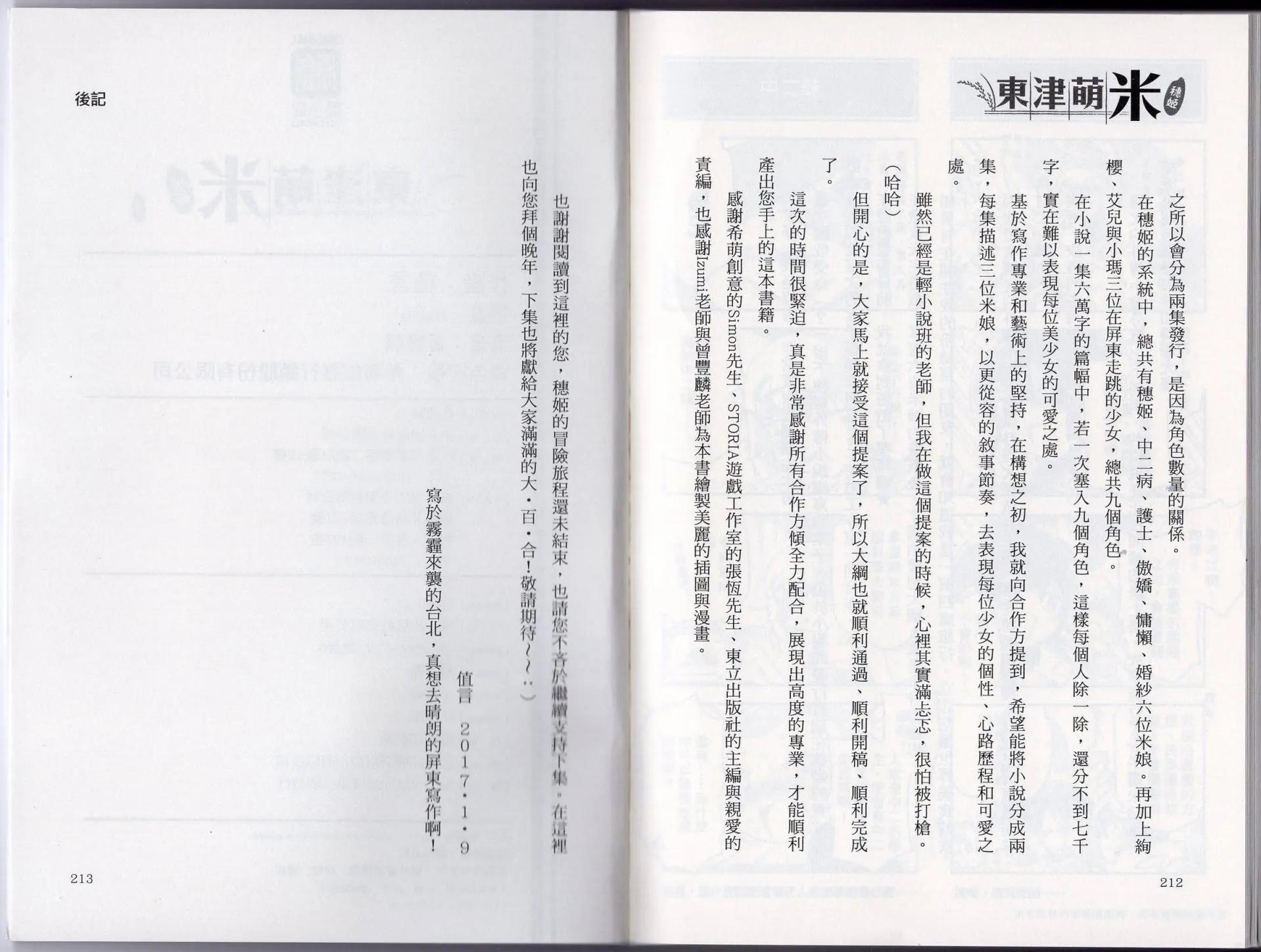 第01卷122