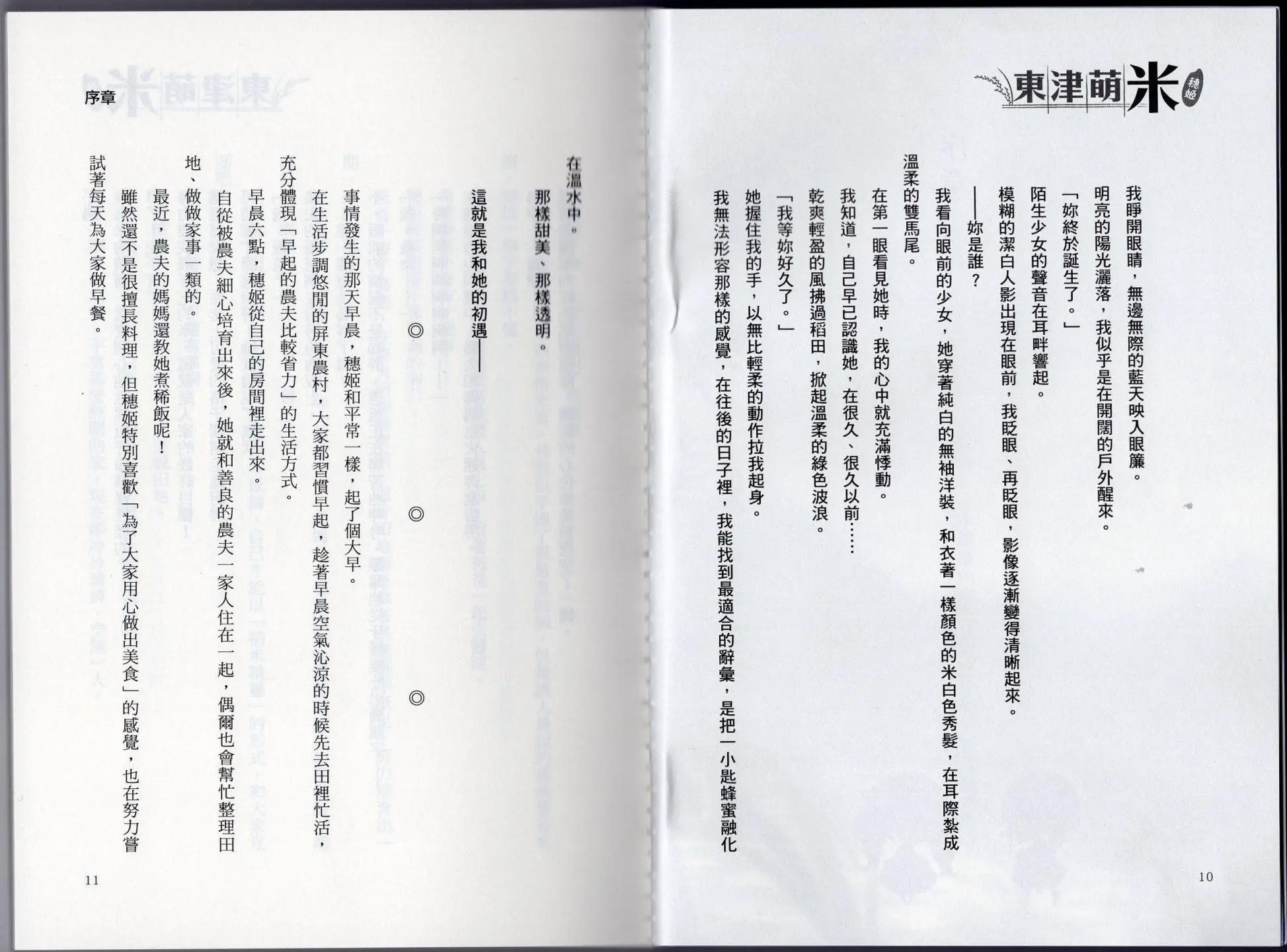 第01卷13
