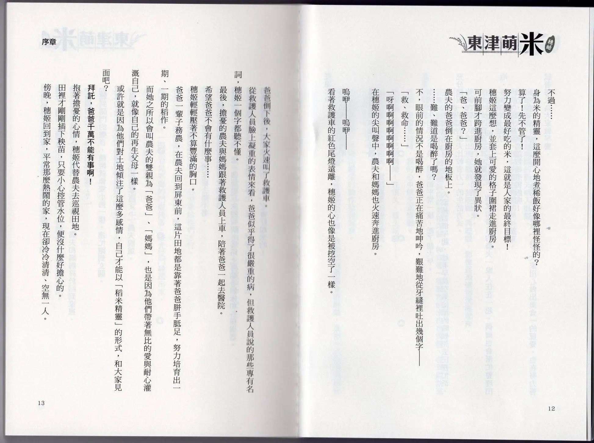 第01卷14