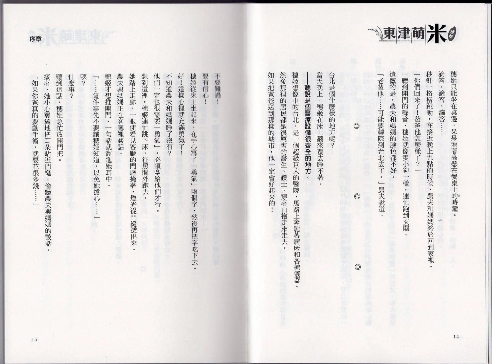 第01卷15