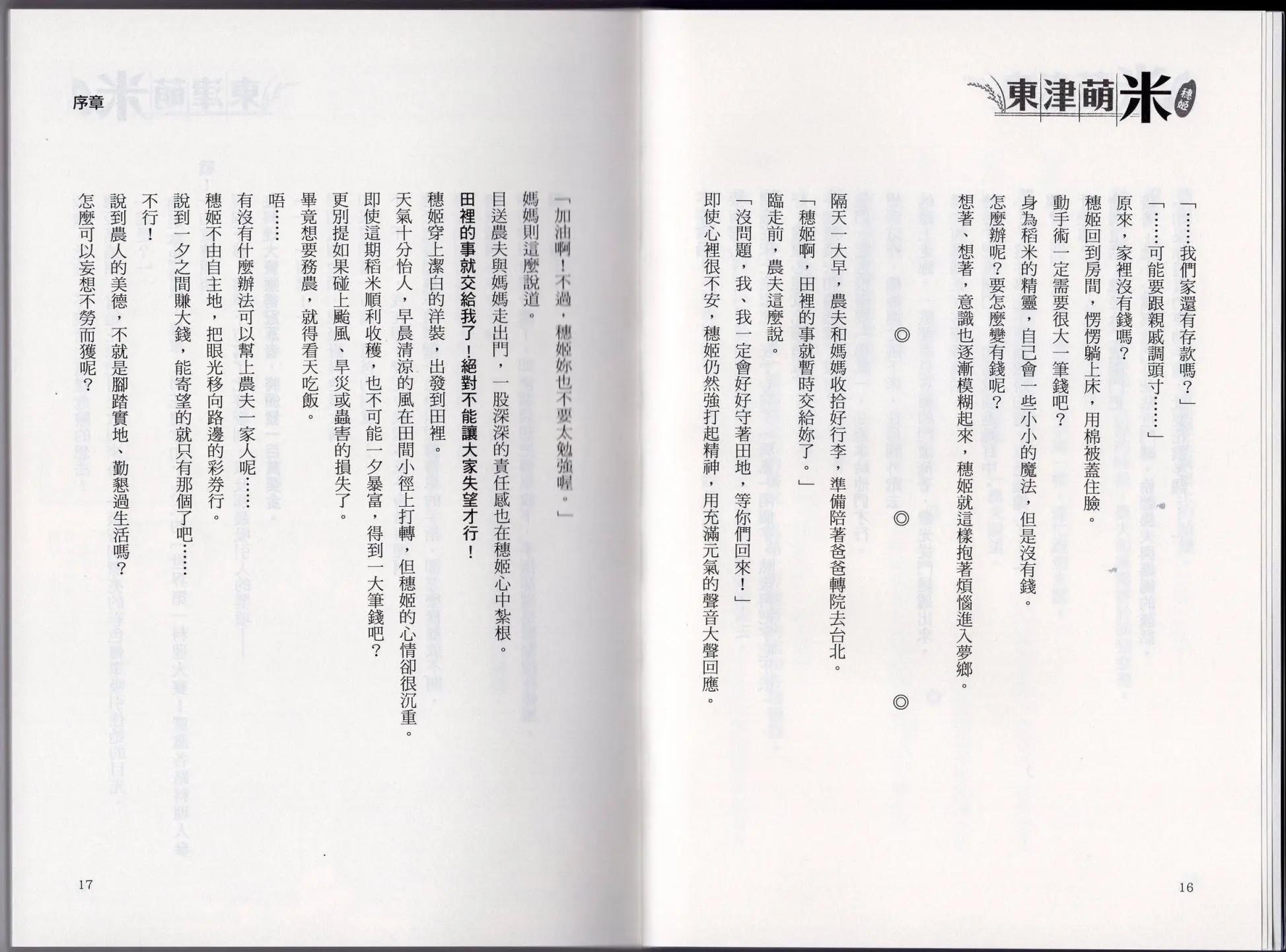 第01卷16