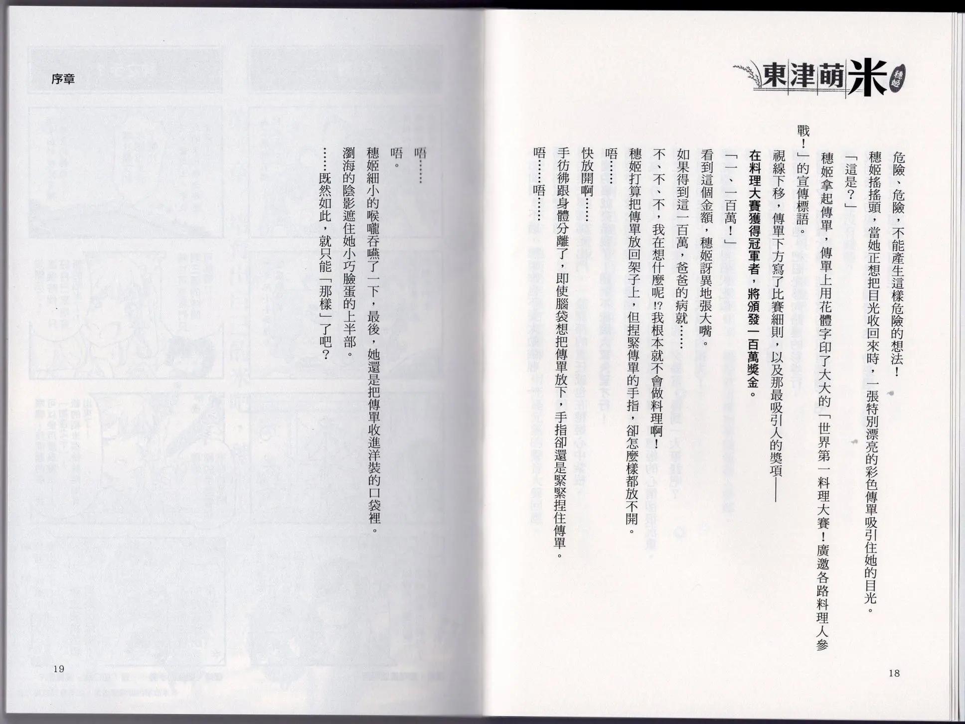 第01卷17