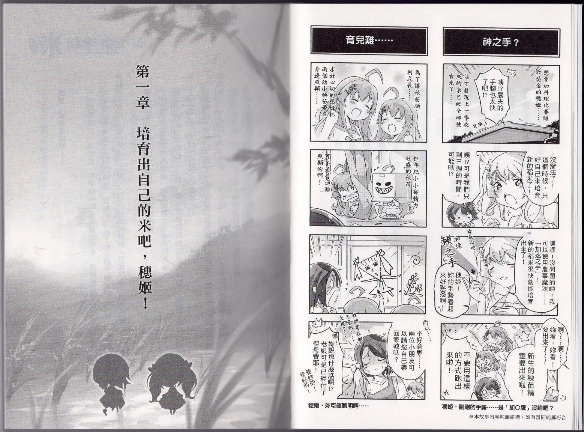 第01卷18