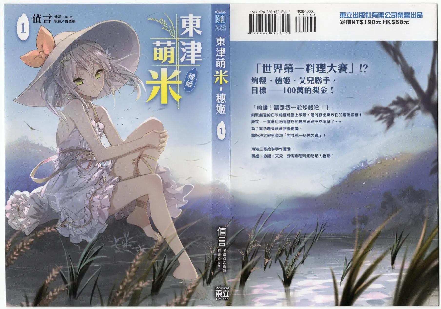 第01卷2