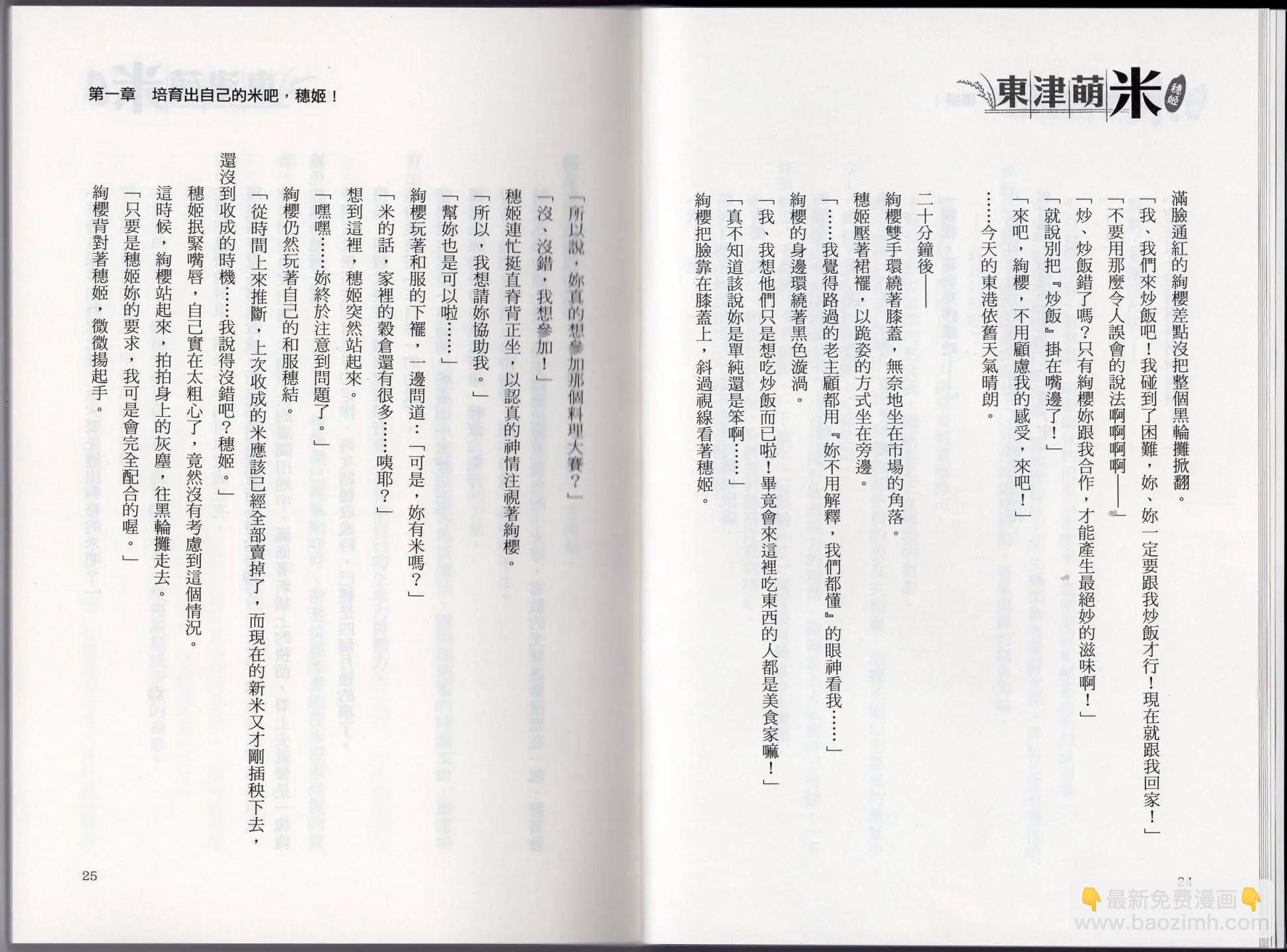 第01卷20