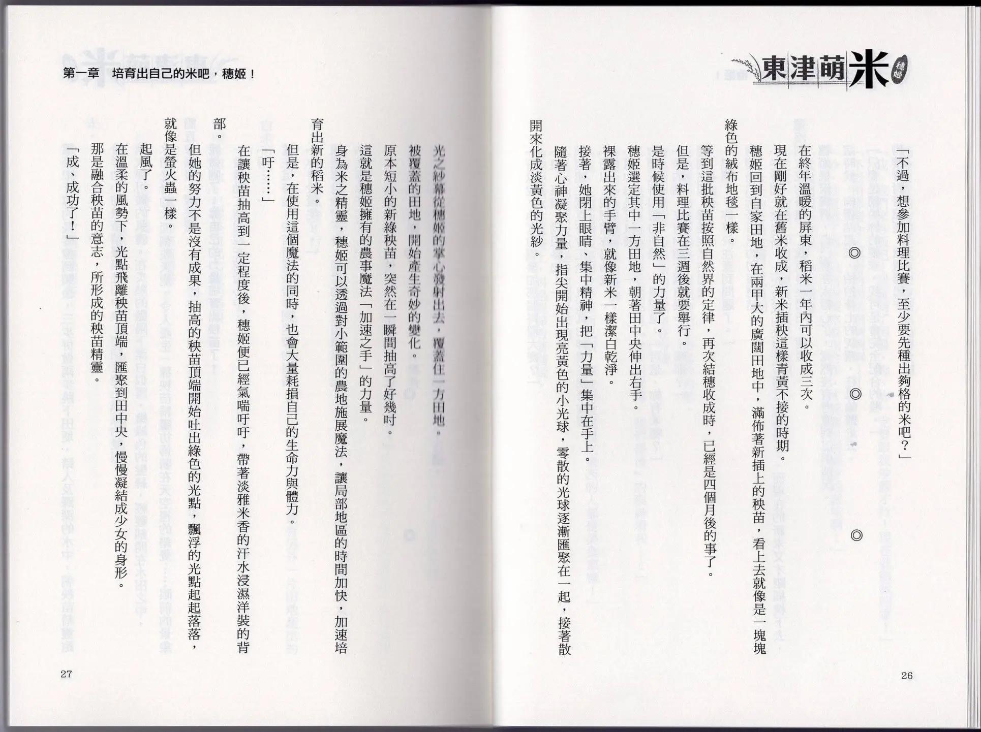 第01卷21