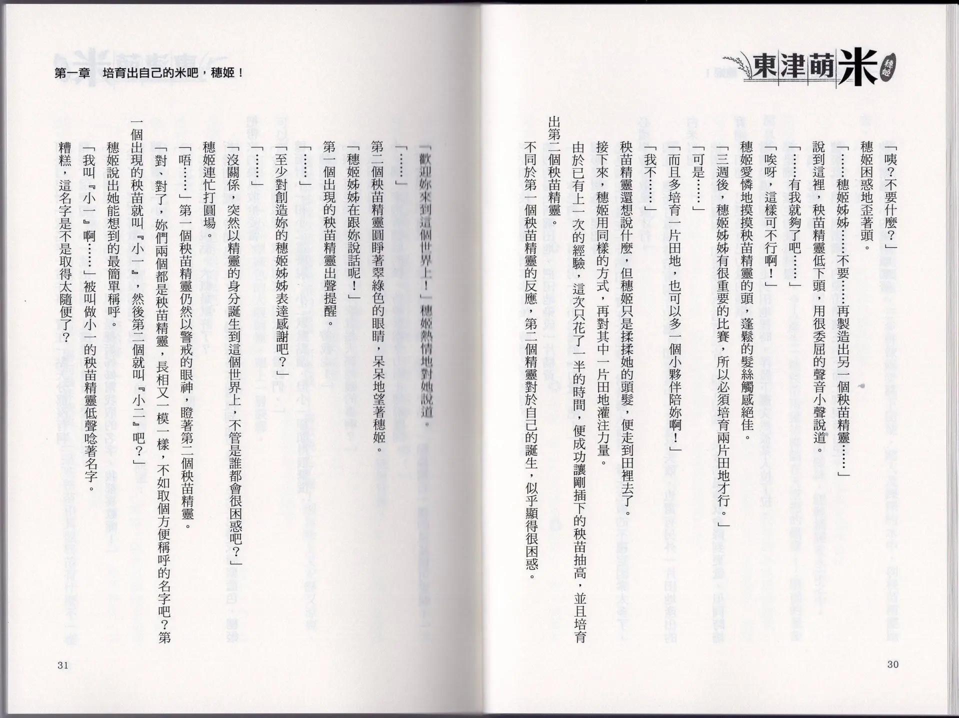 第01卷23