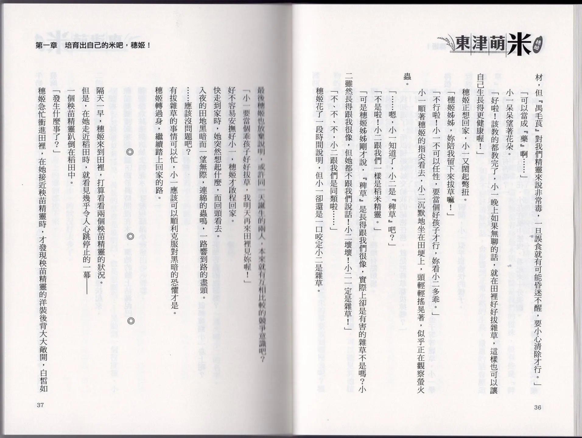 第01卷26