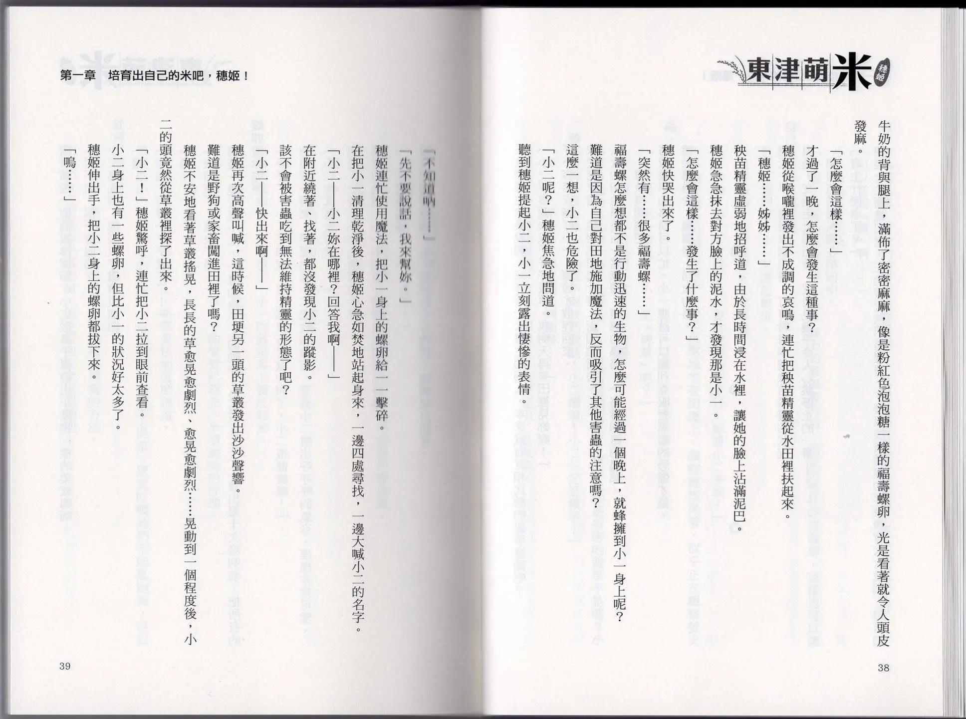第01卷27