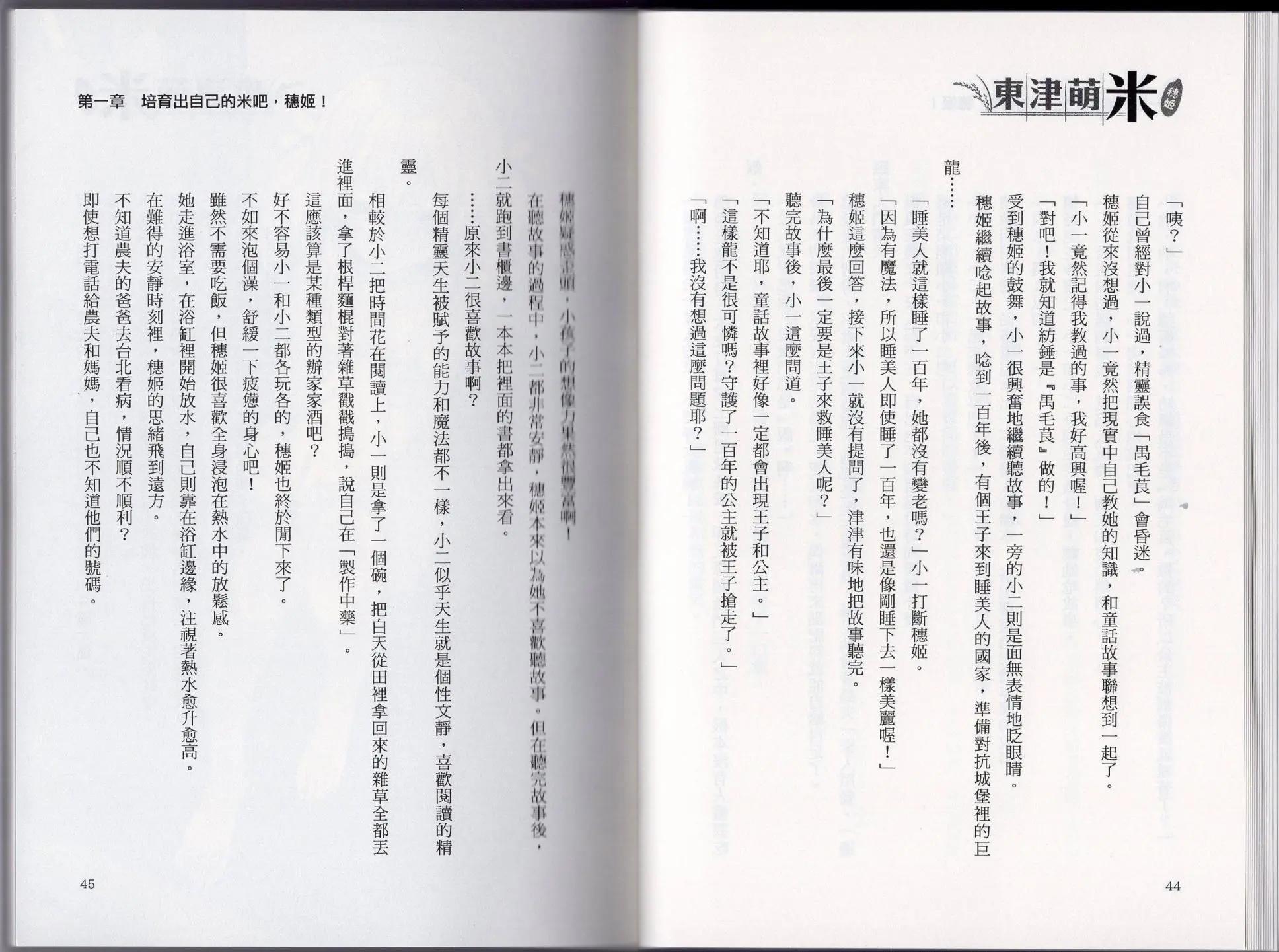 第01卷30