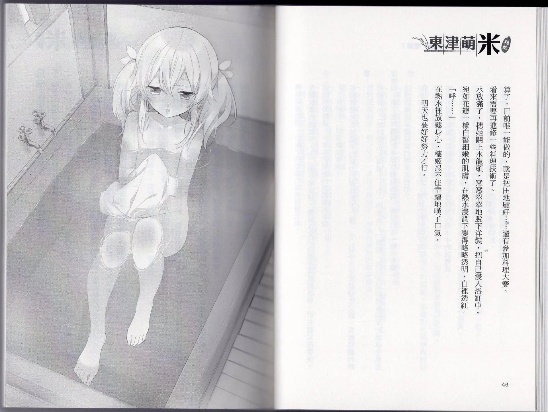 第01卷31