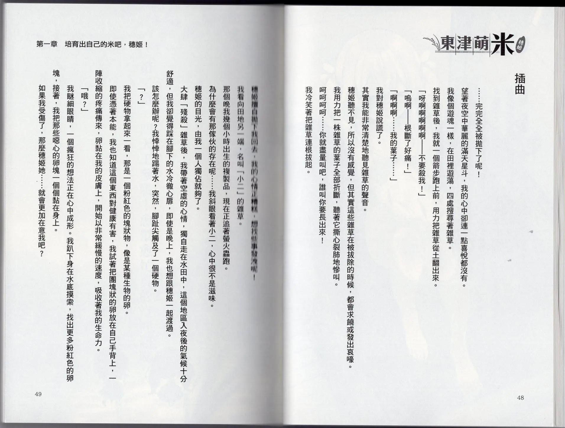 第01卷32
