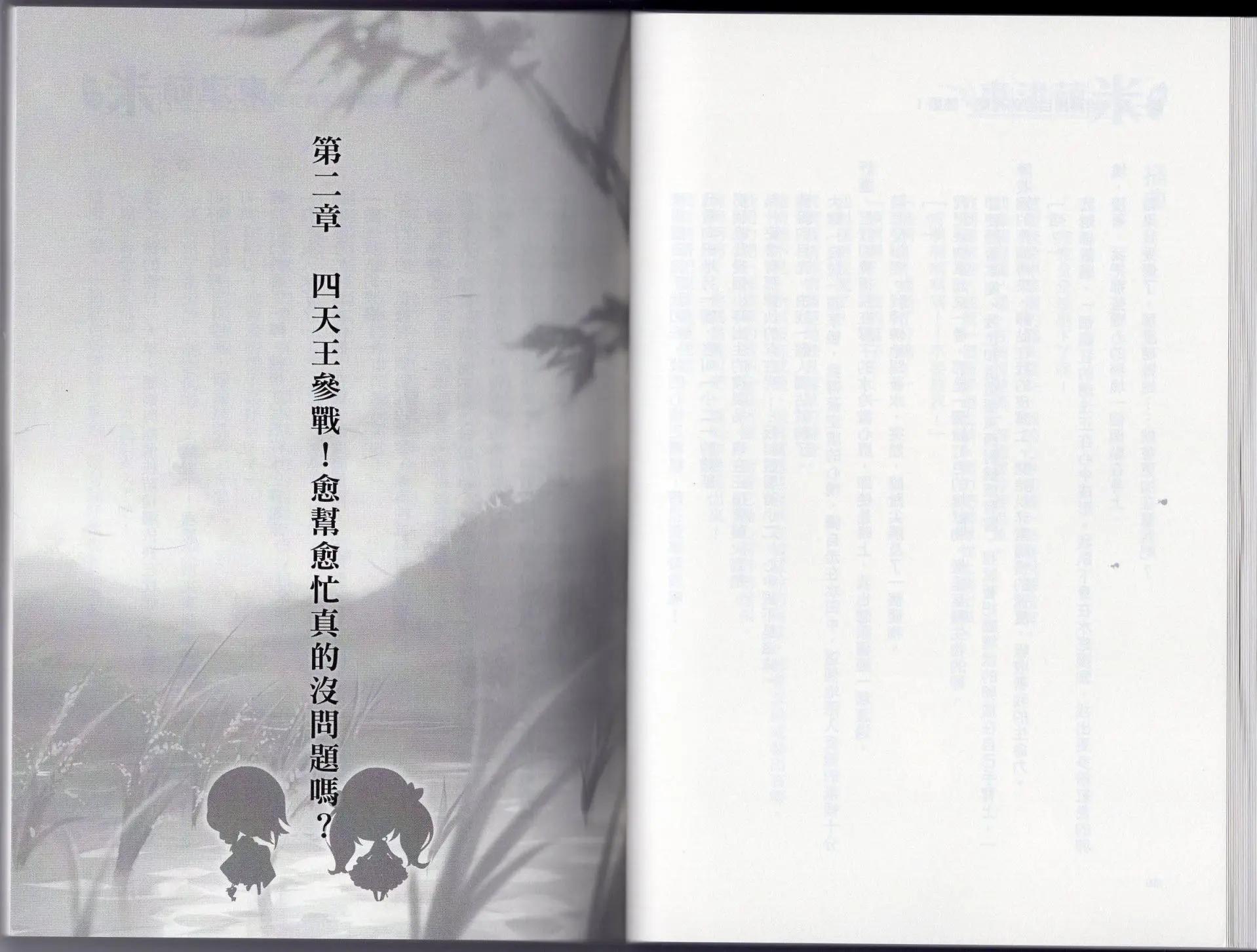 第01卷33