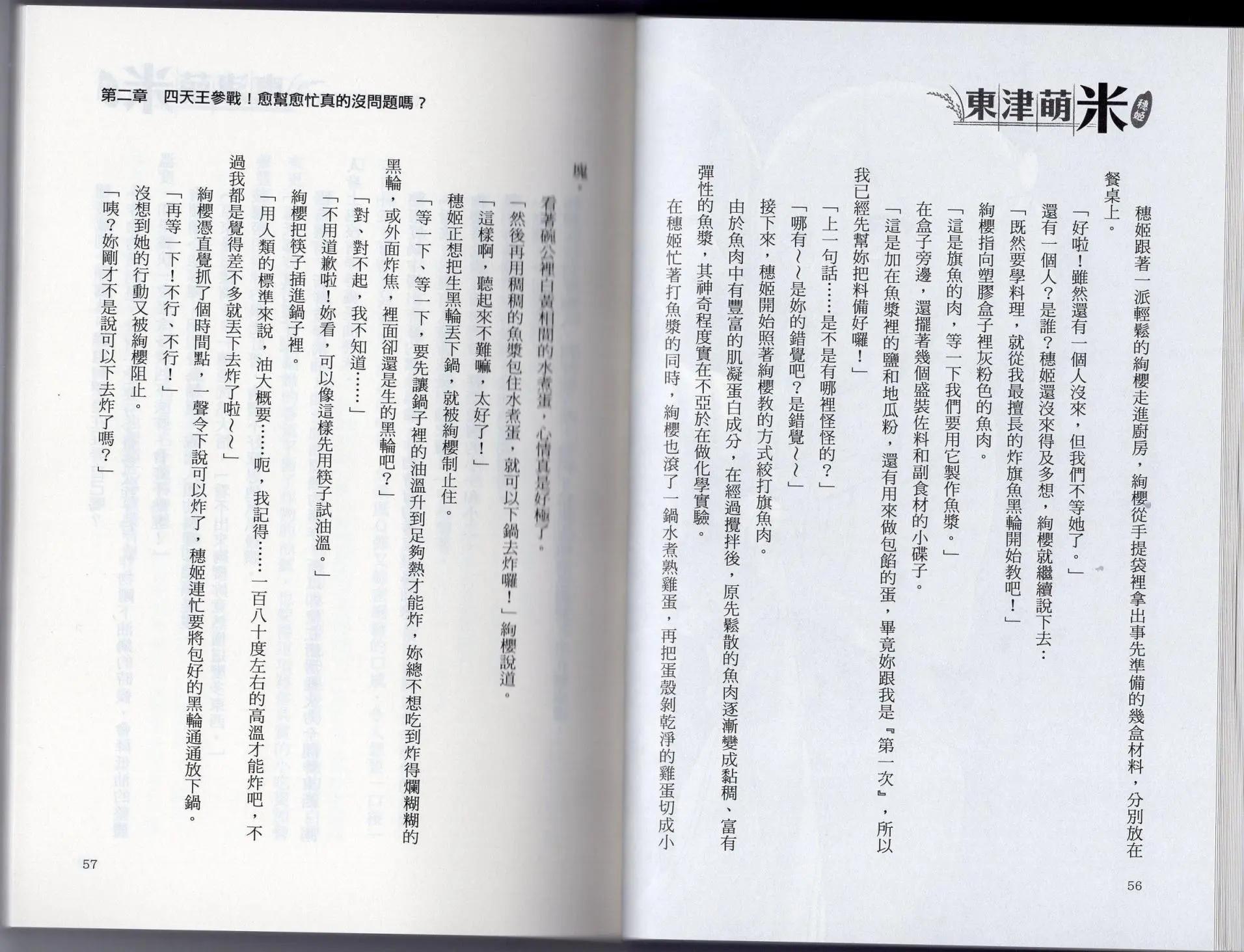 第01卷36