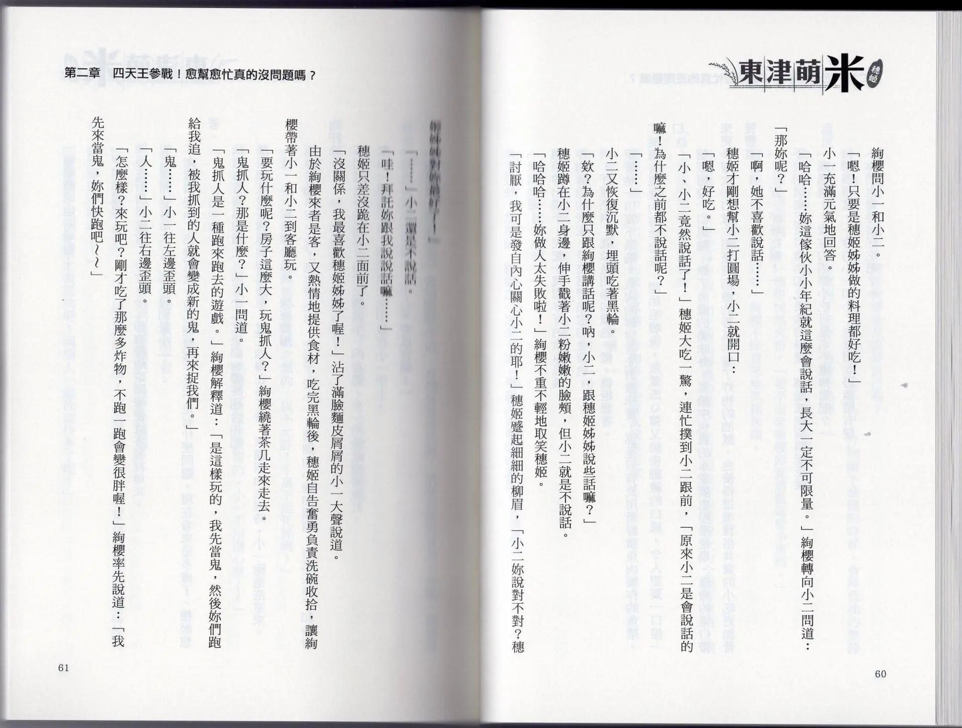 第01卷38