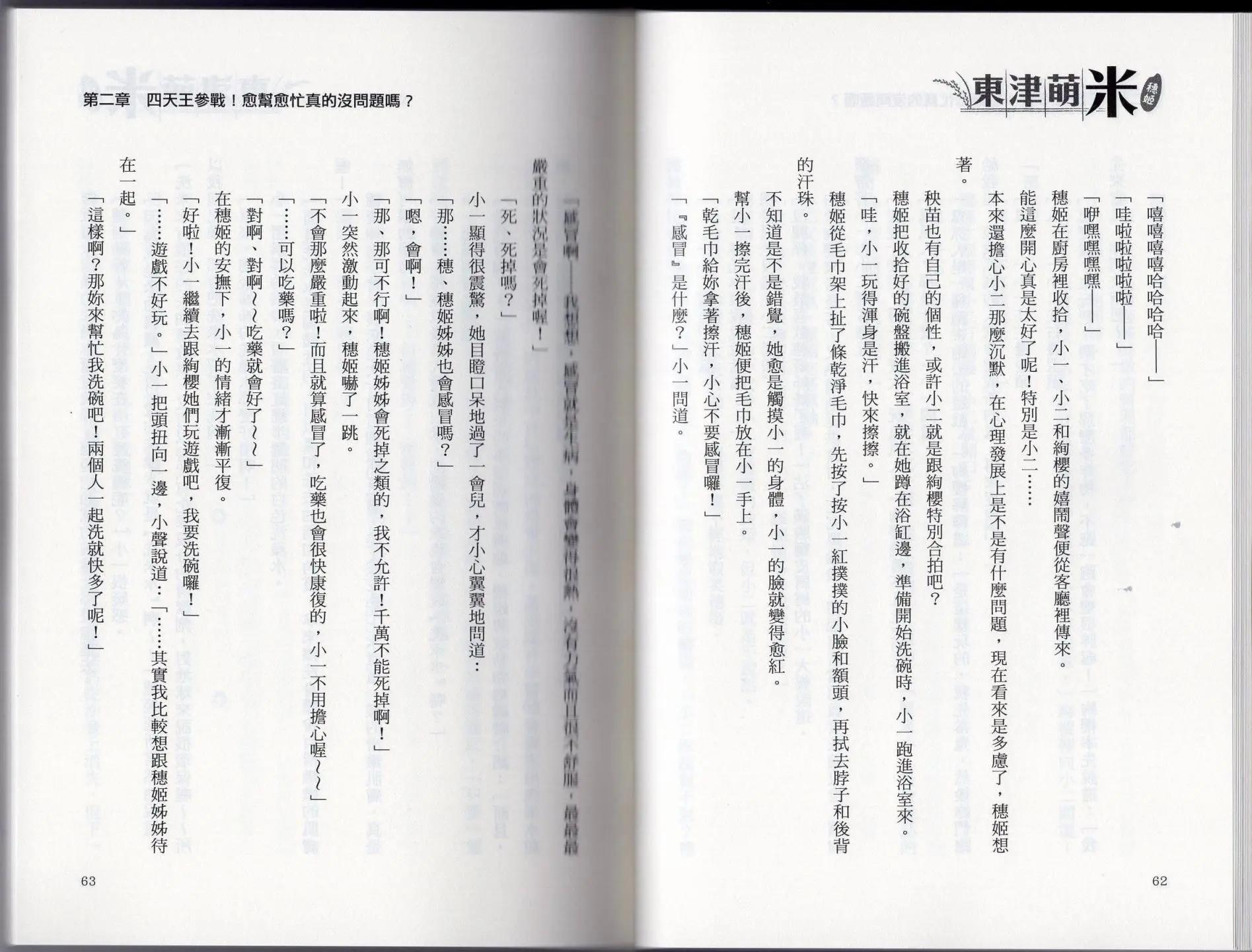 第01卷39
