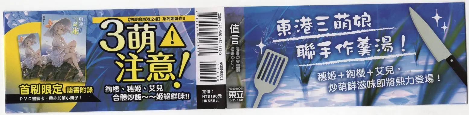 第01卷4