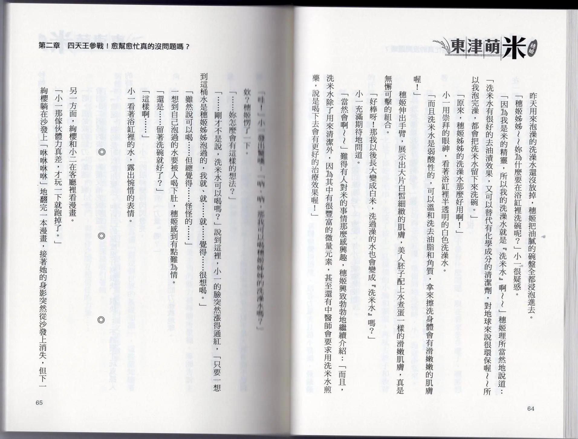 第01卷40