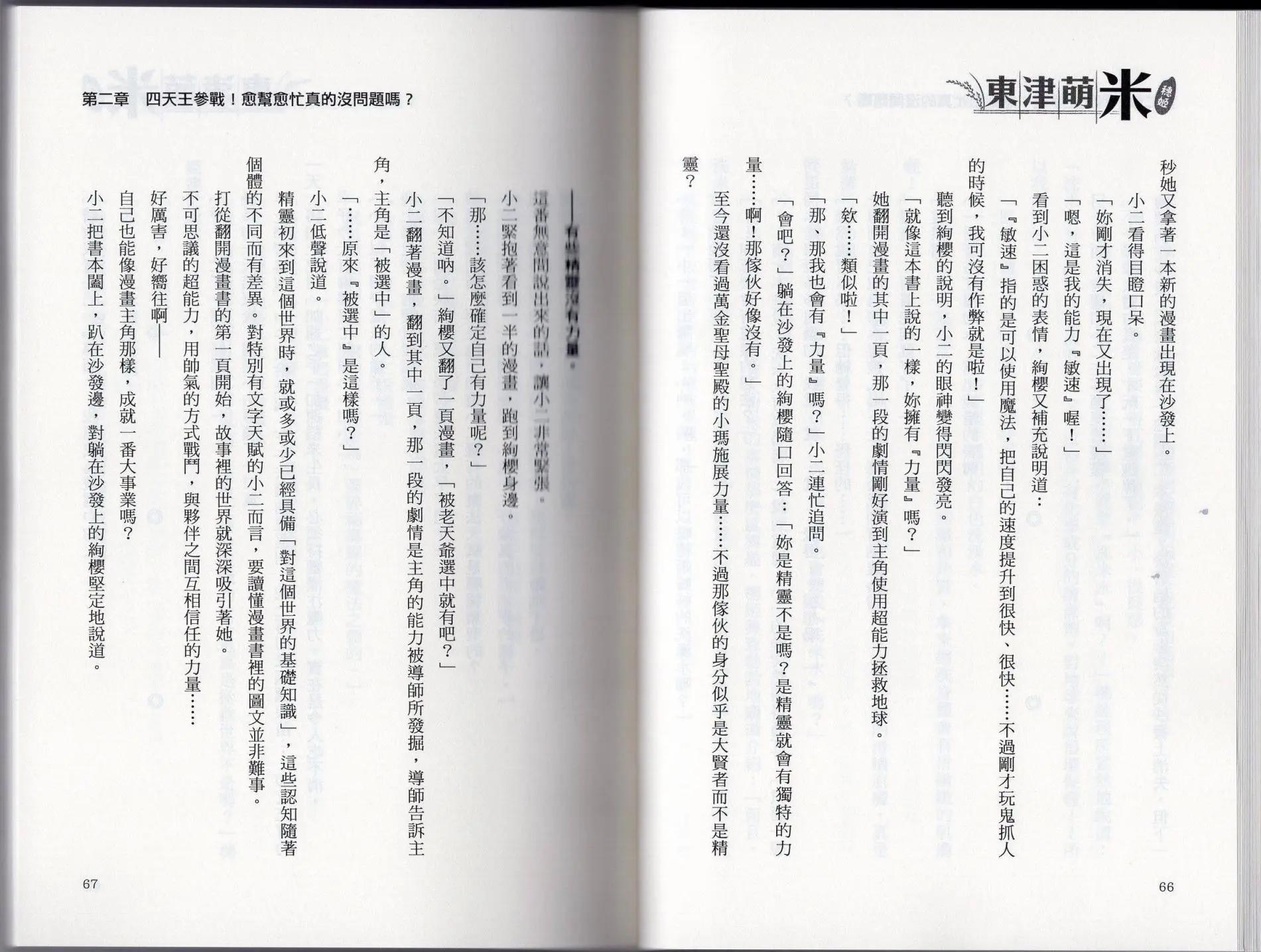 第01卷41