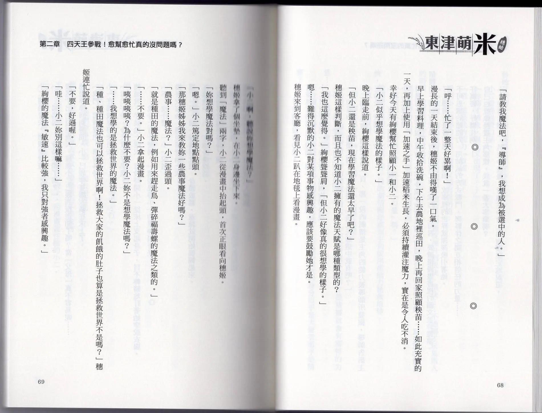 第01卷42