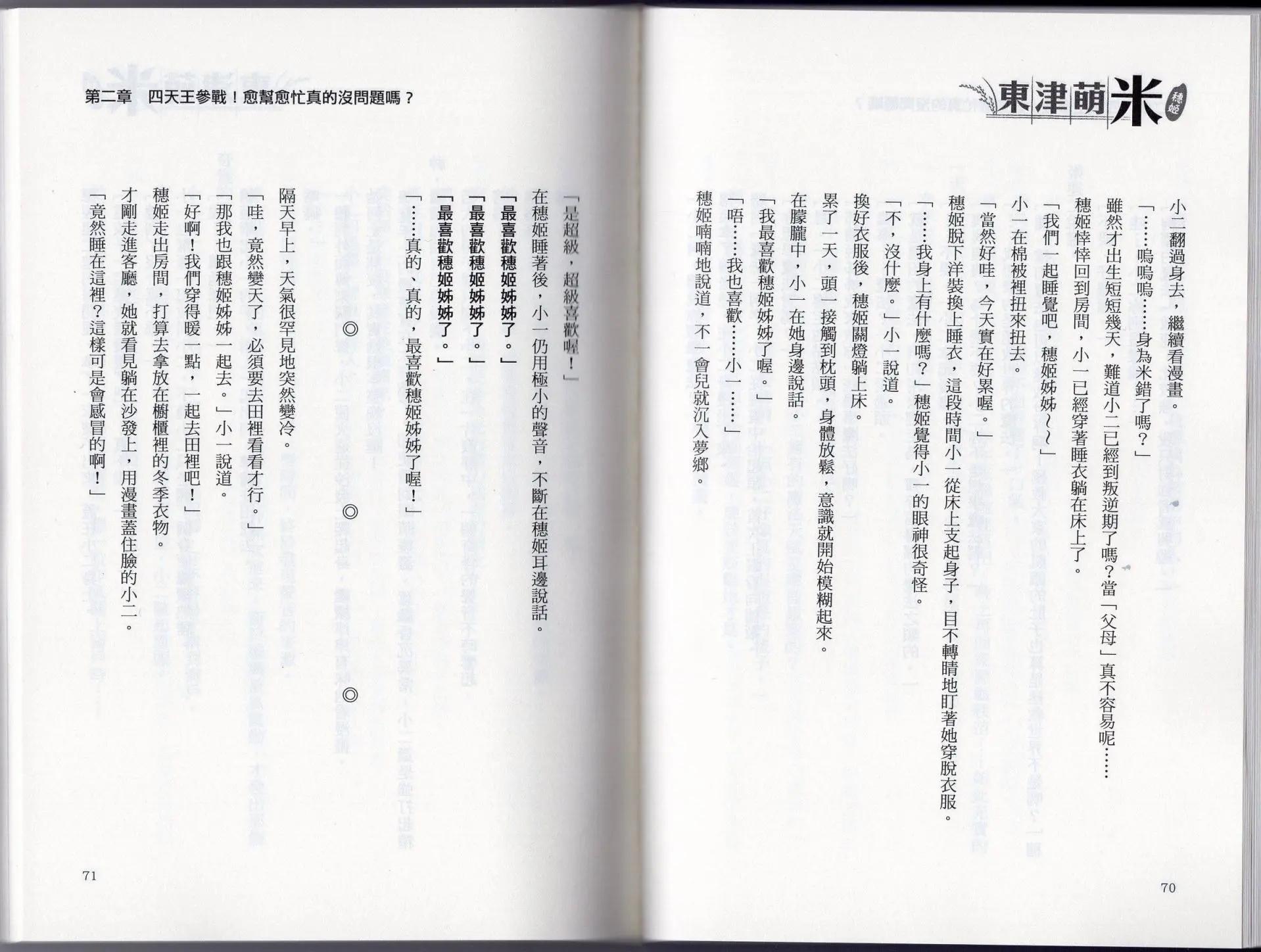 第01卷43