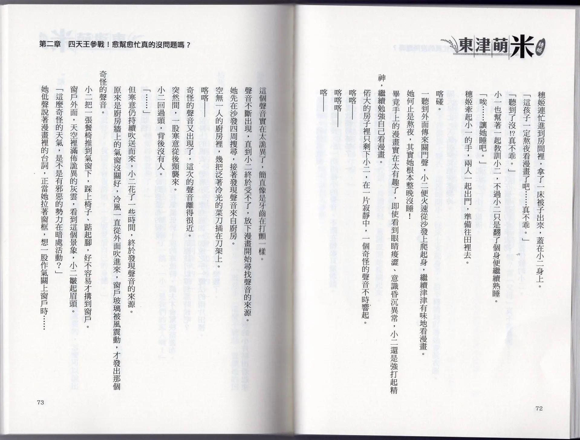 第01卷44