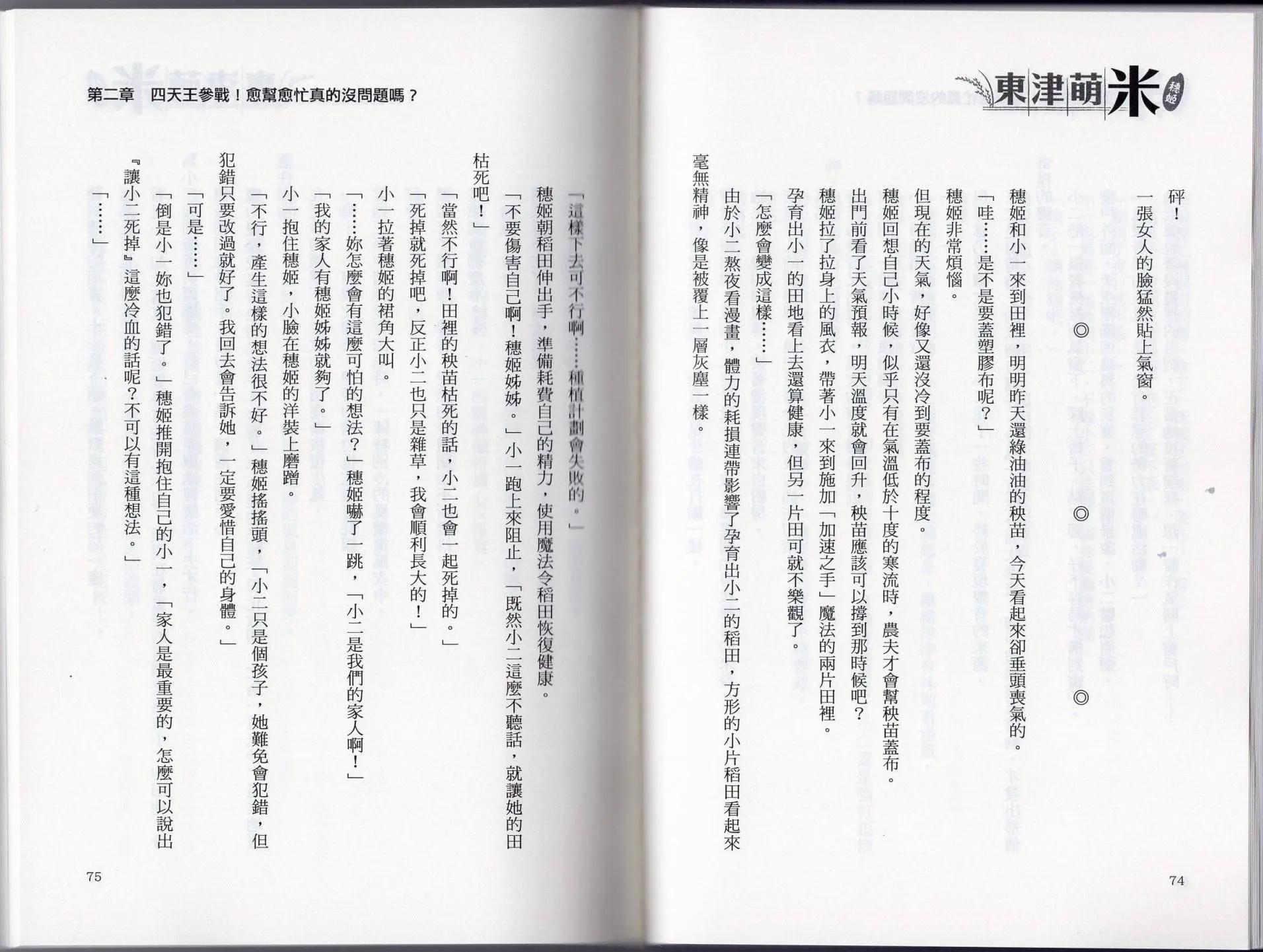 第01卷45