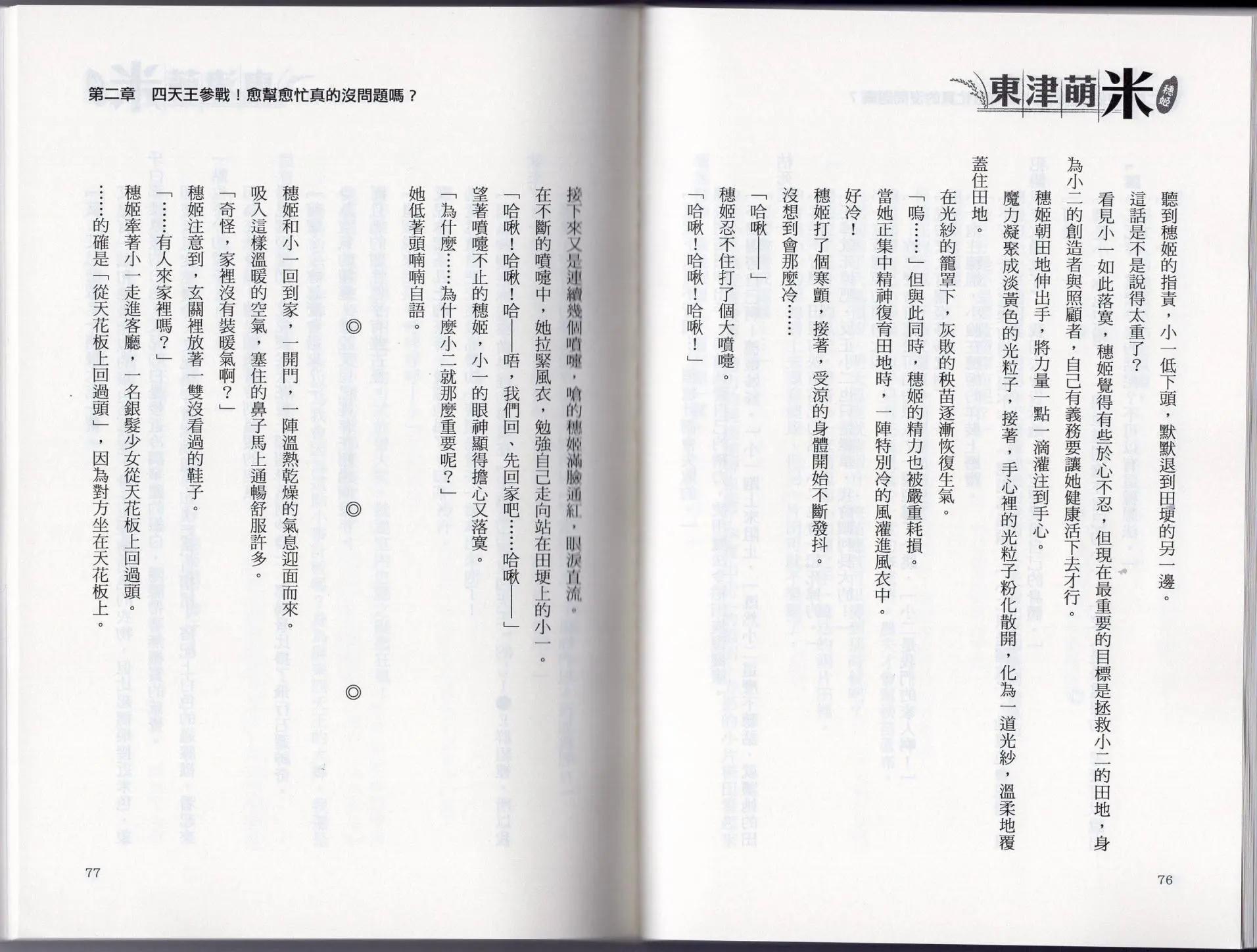 第01卷46