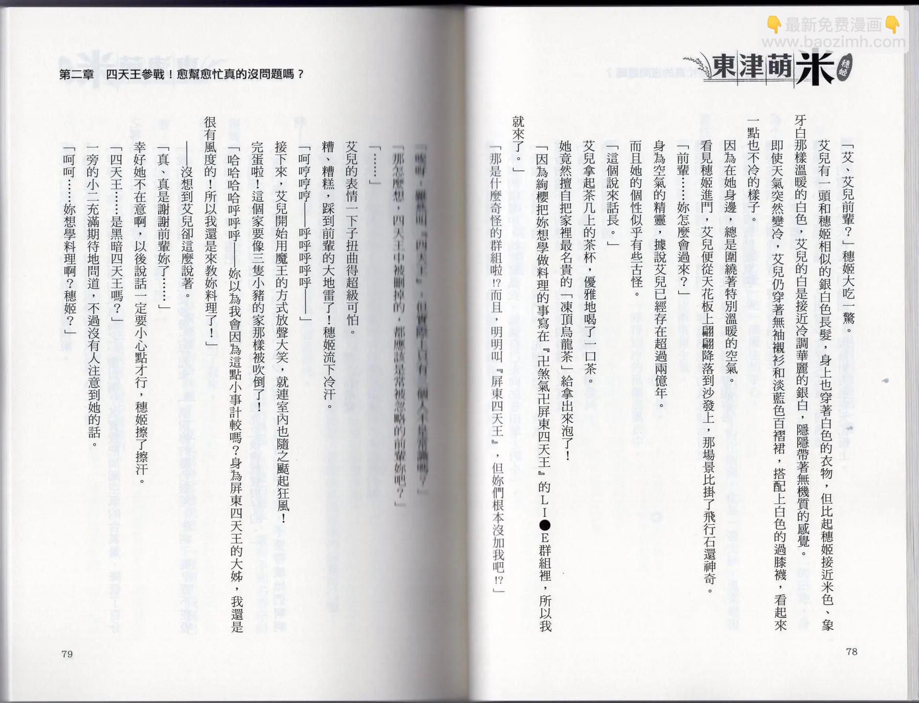 第01卷47