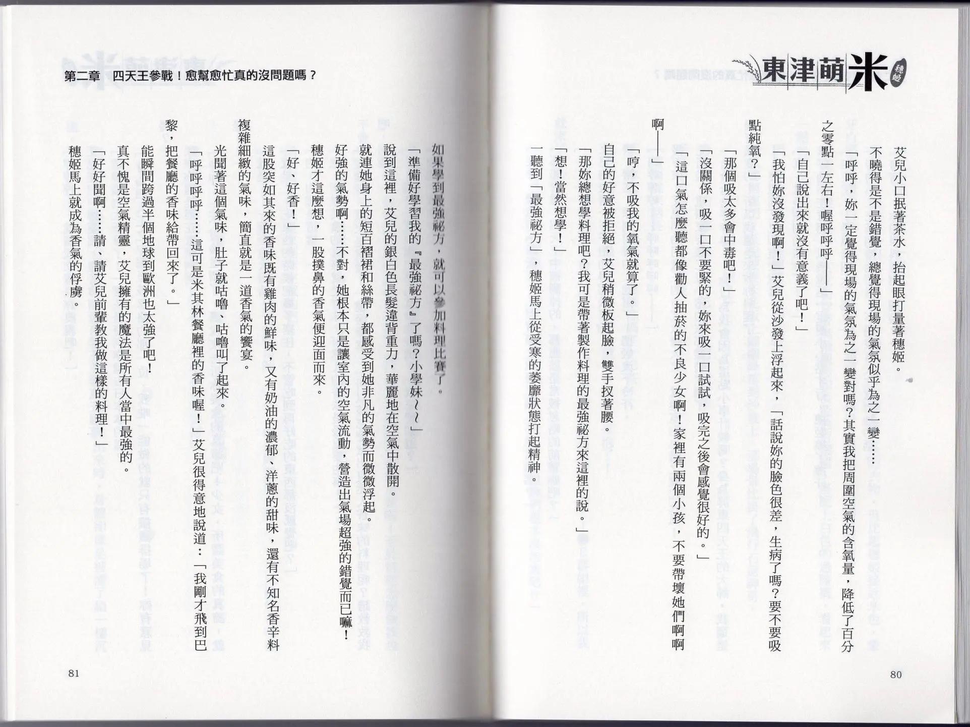 第01卷48