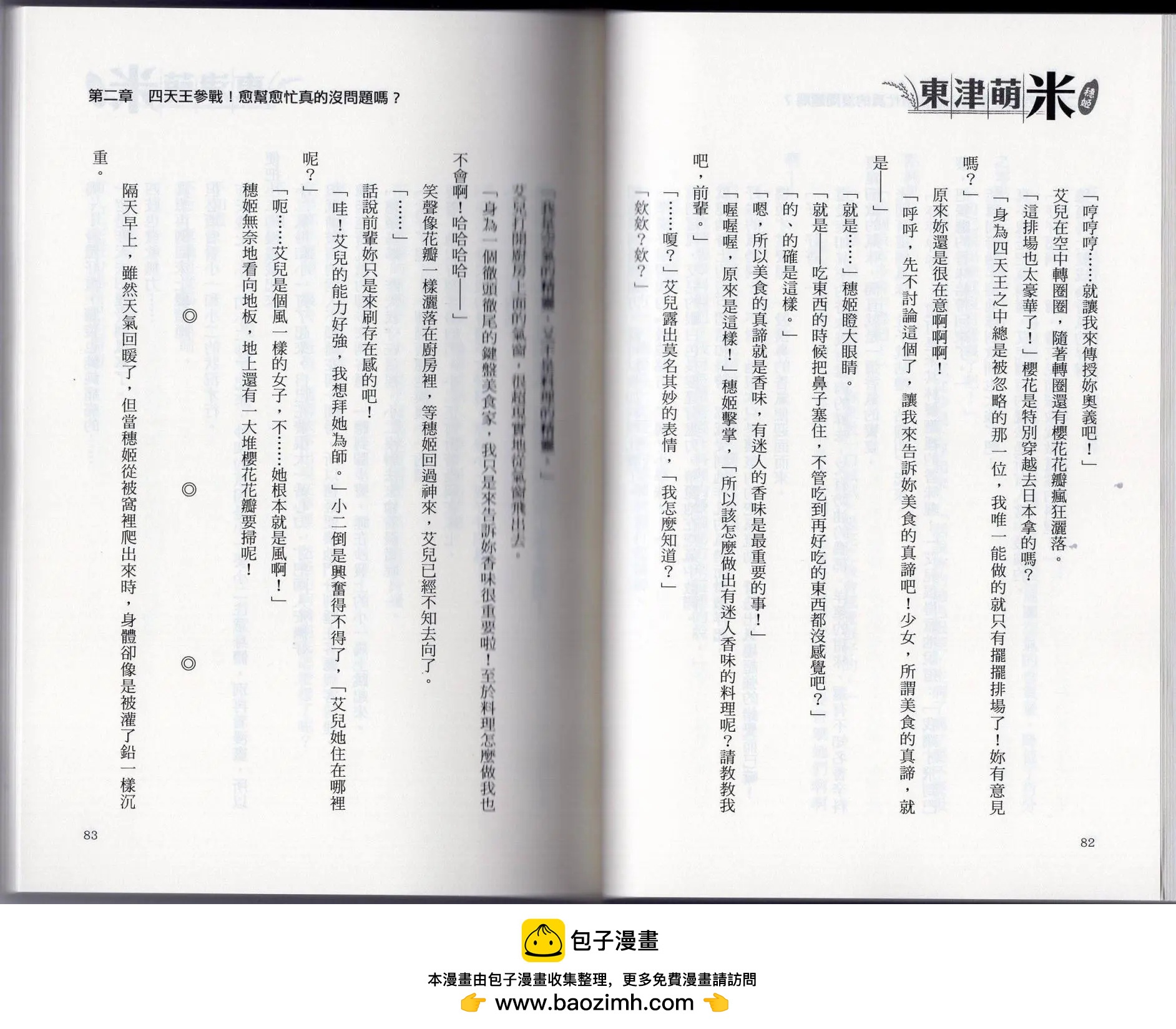第01卷49