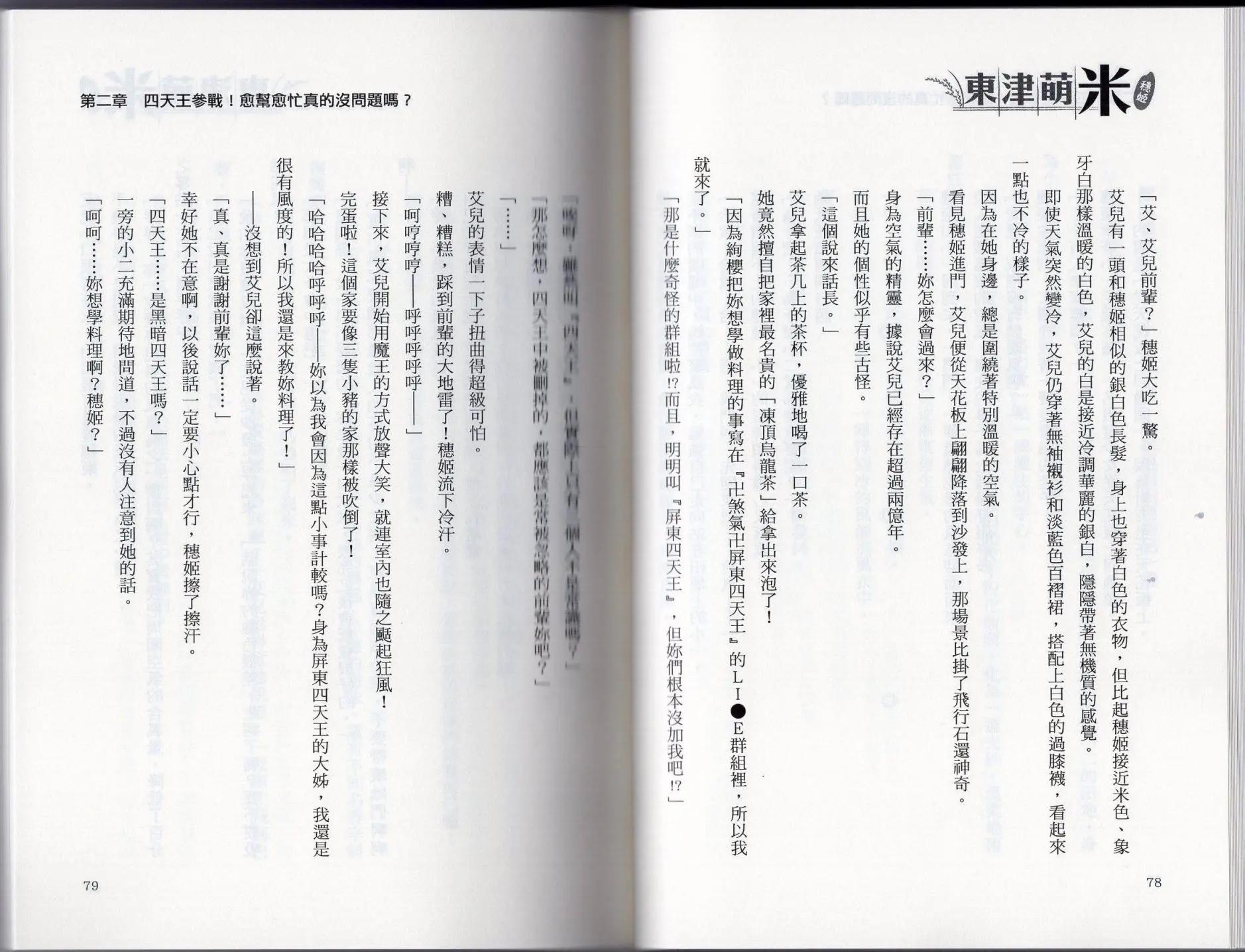 第01卷51