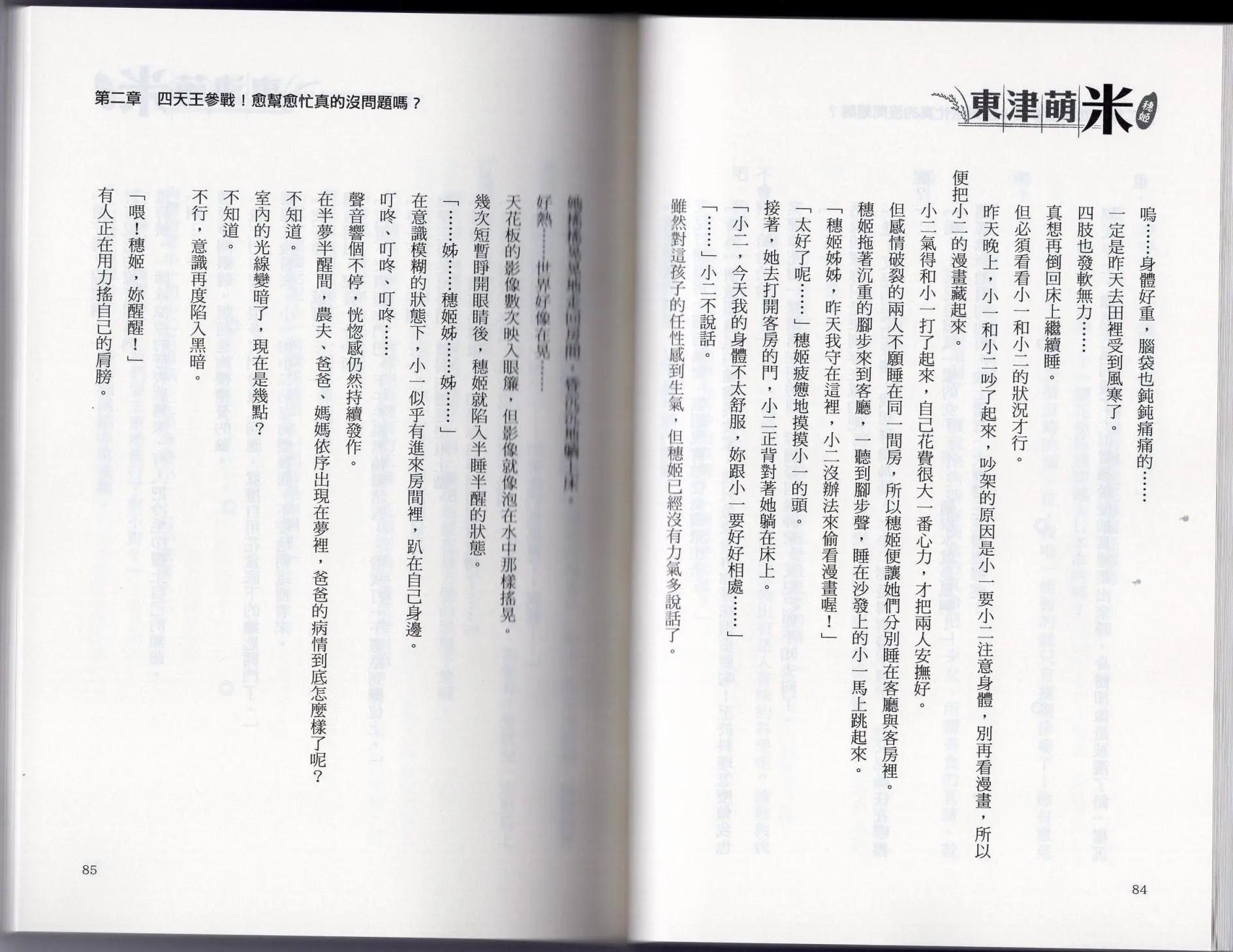 第01卷54