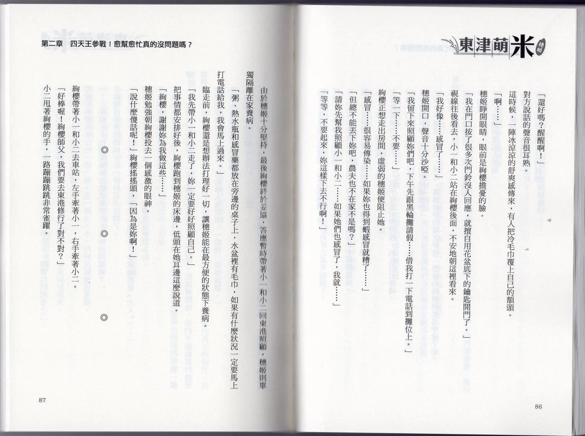 第01卷55