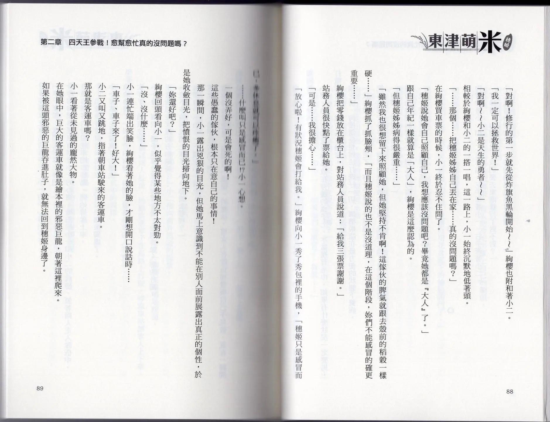 第01卷56