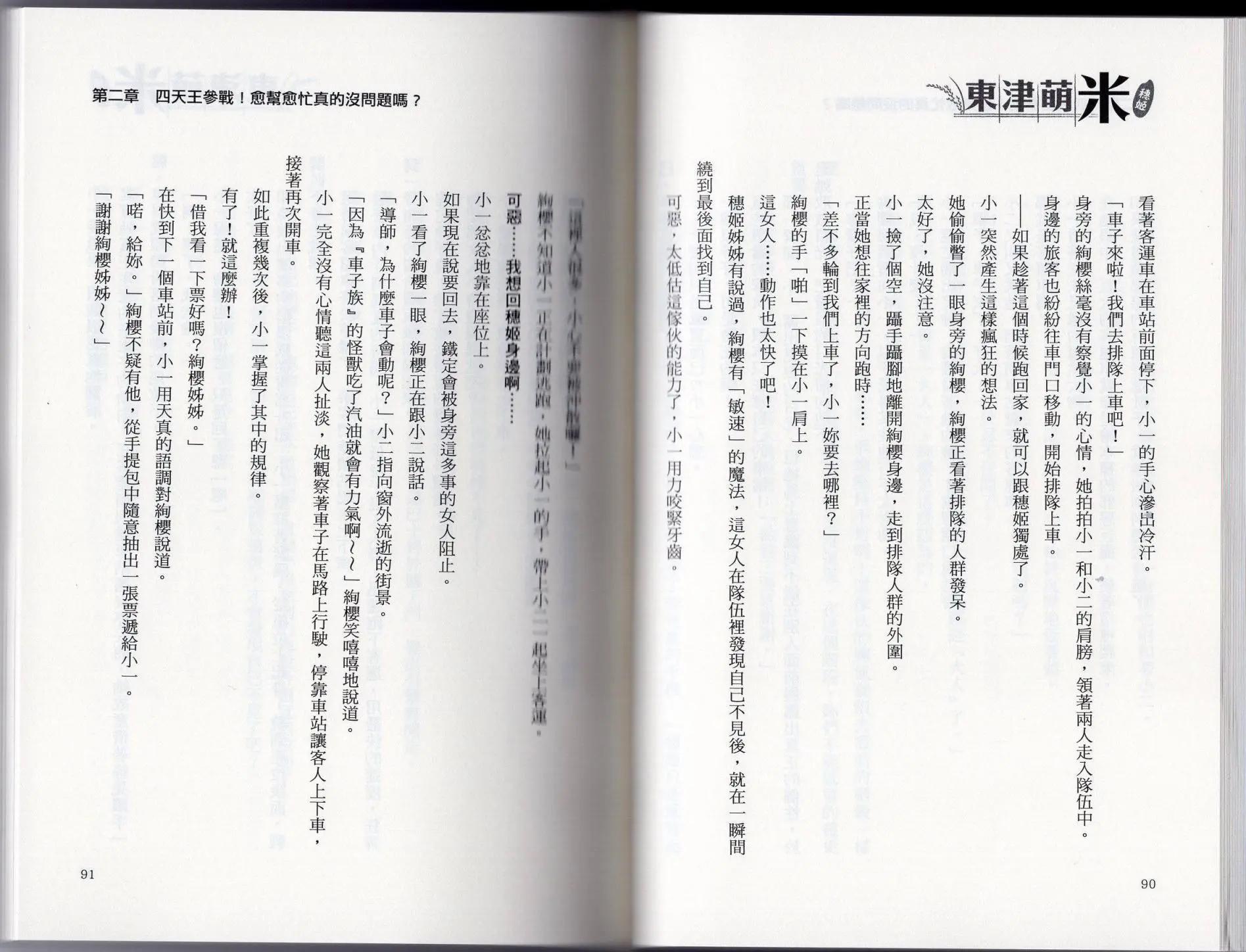 第01卷57