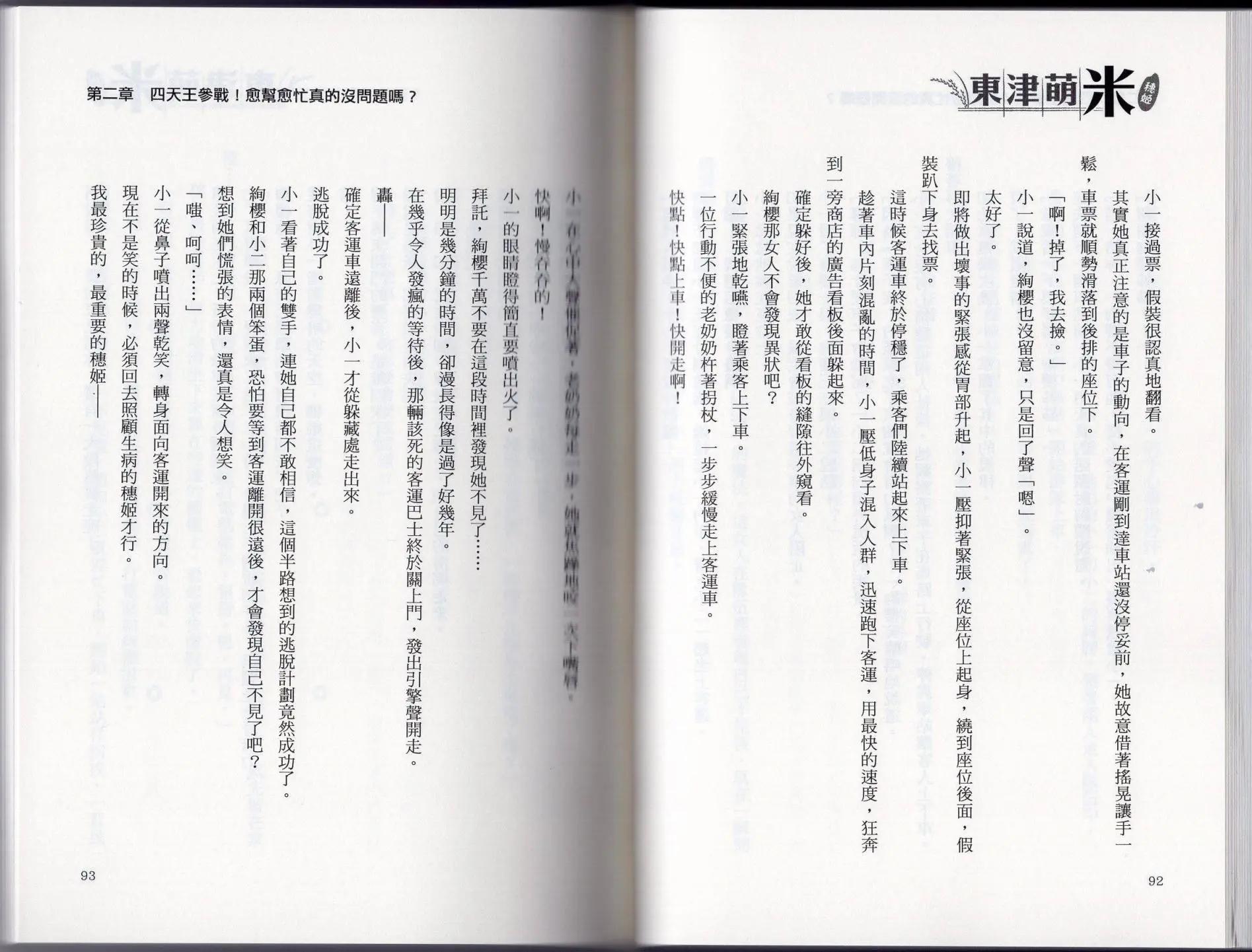 第01卷58