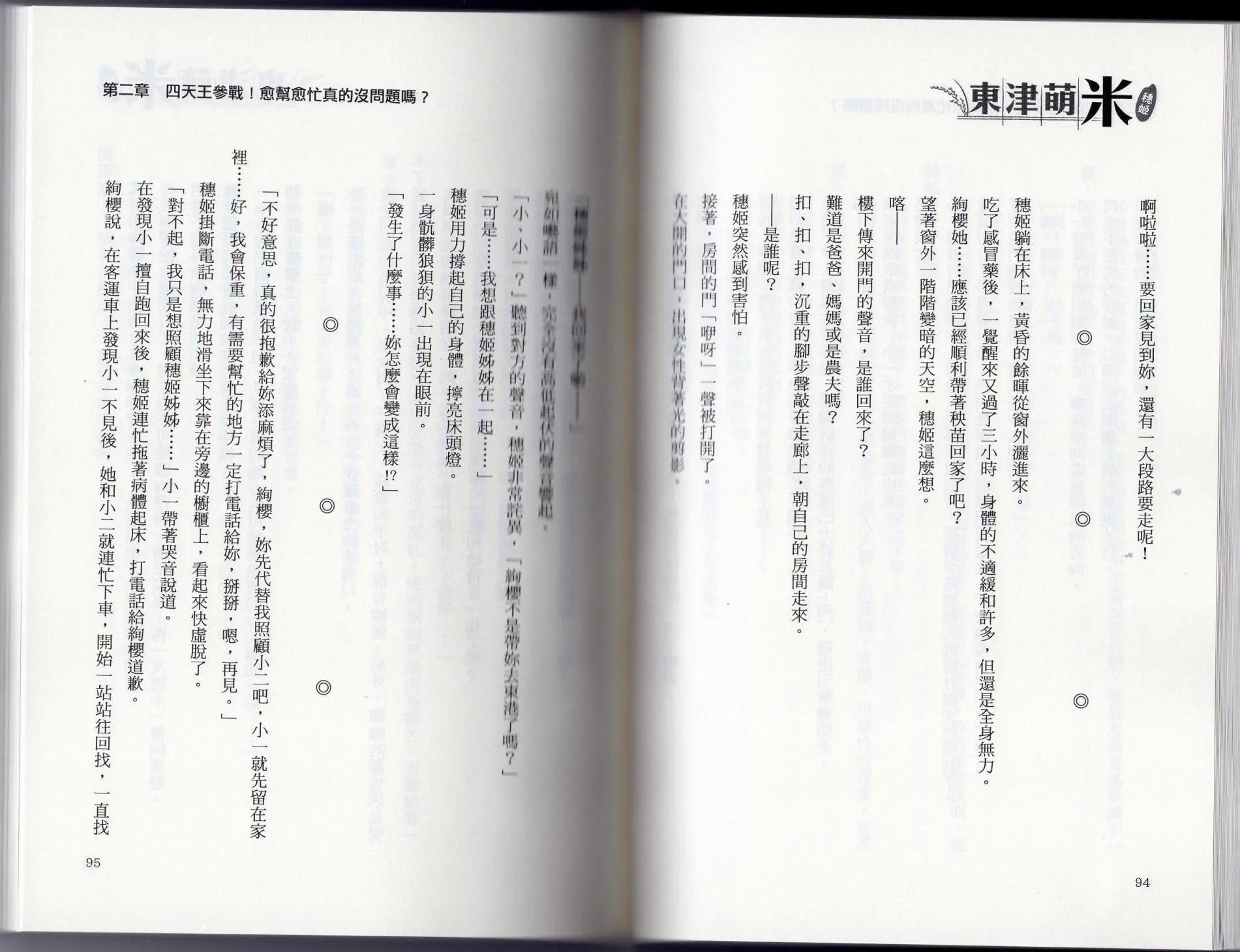 第01卷59