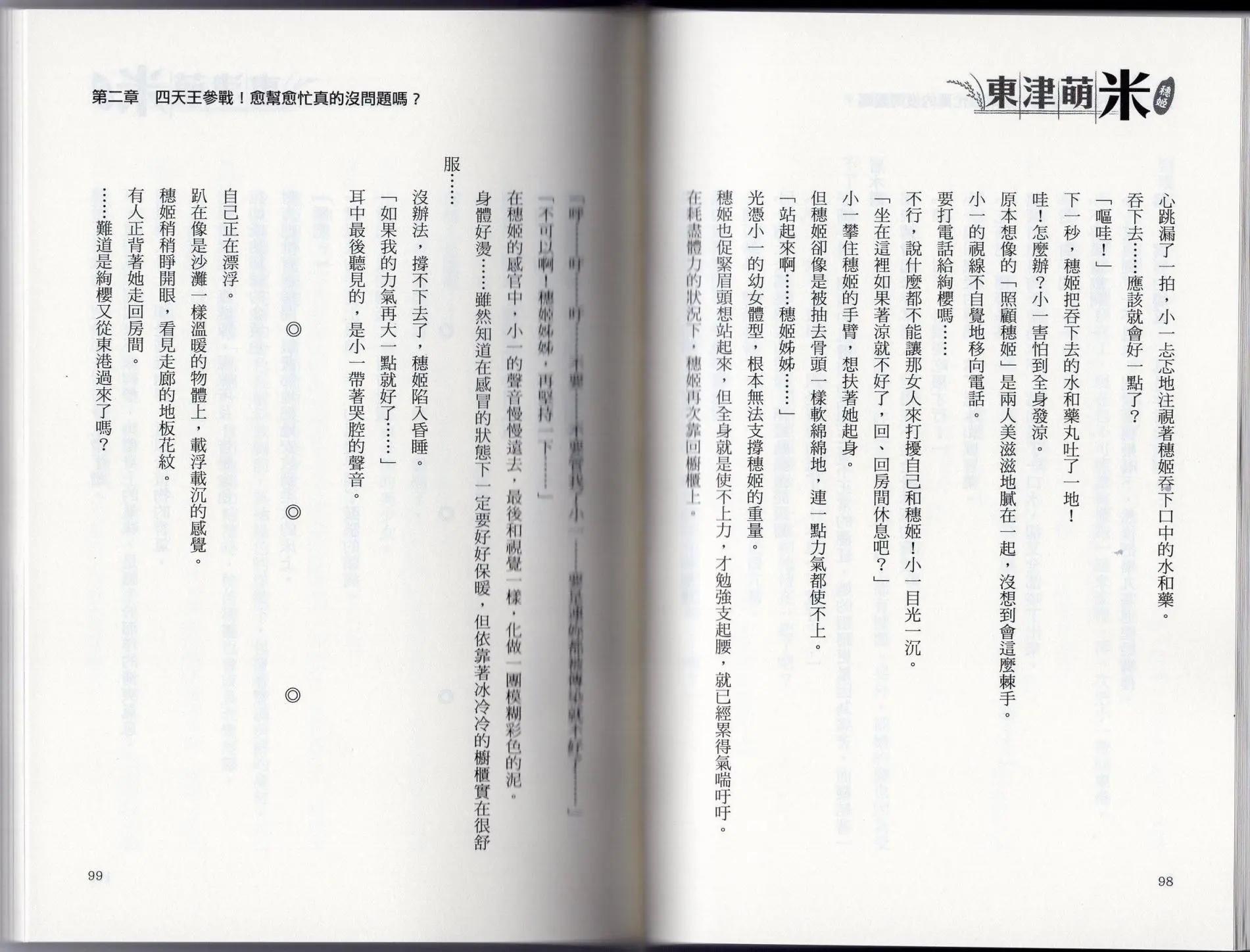 第01卷61