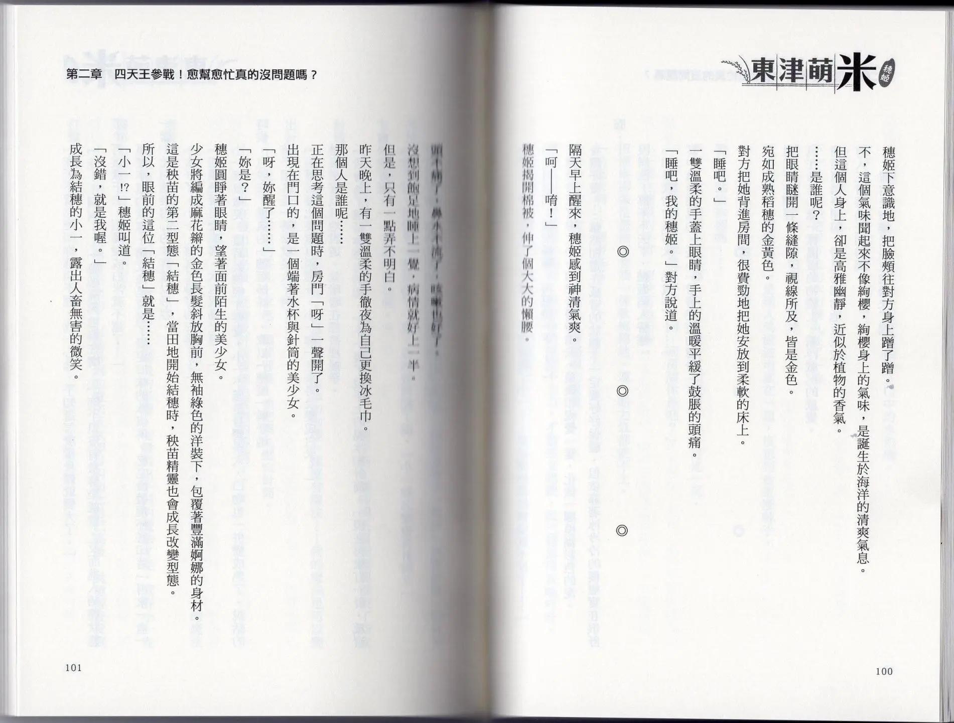 第01卷62