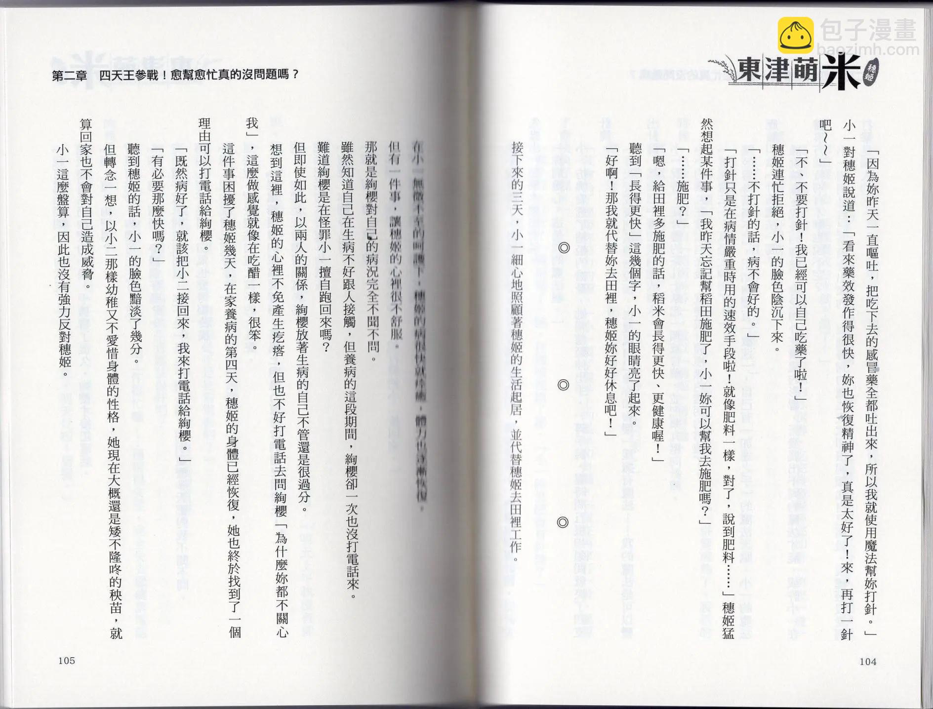第01卷64