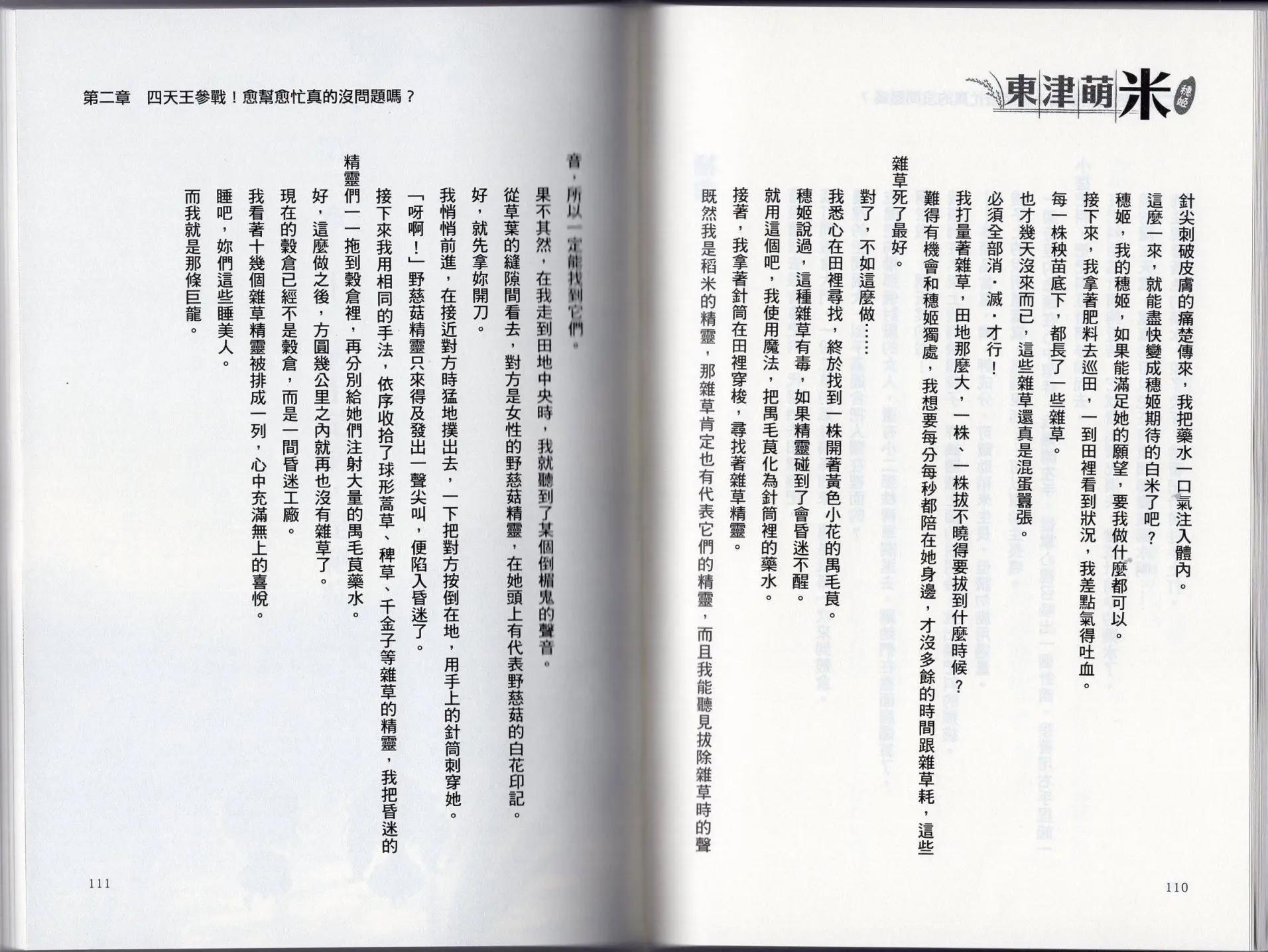 第01卷67