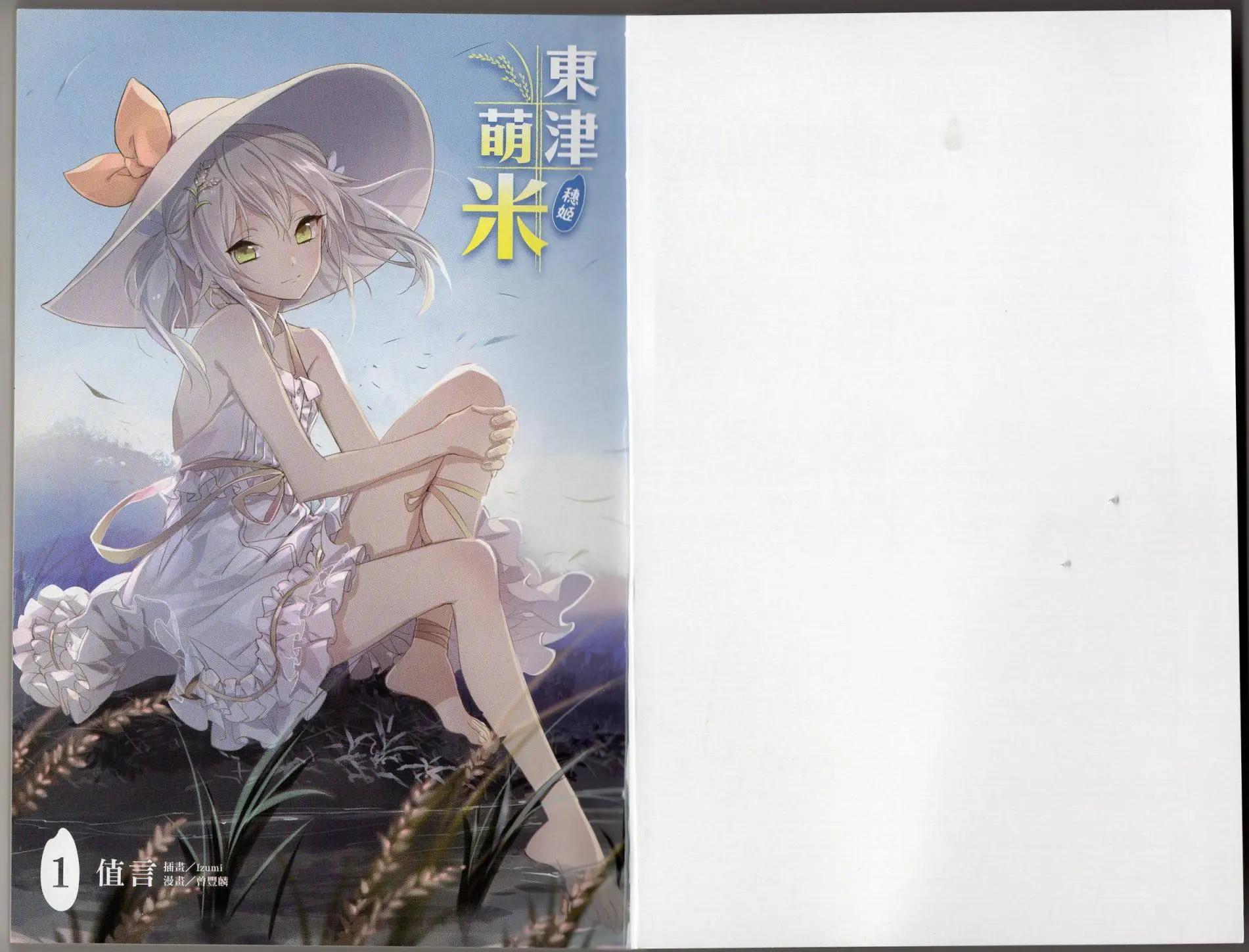 第01卷7